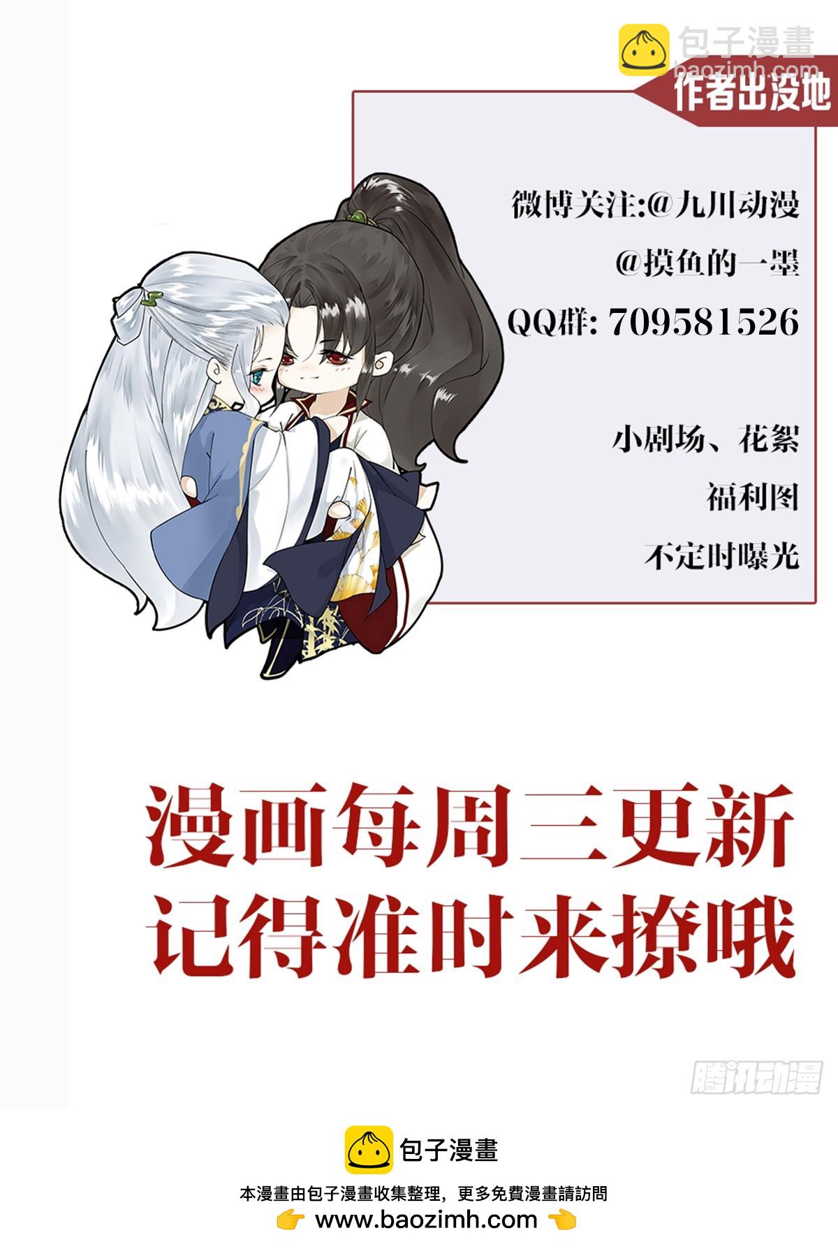 第167话三界携手指引-第176话