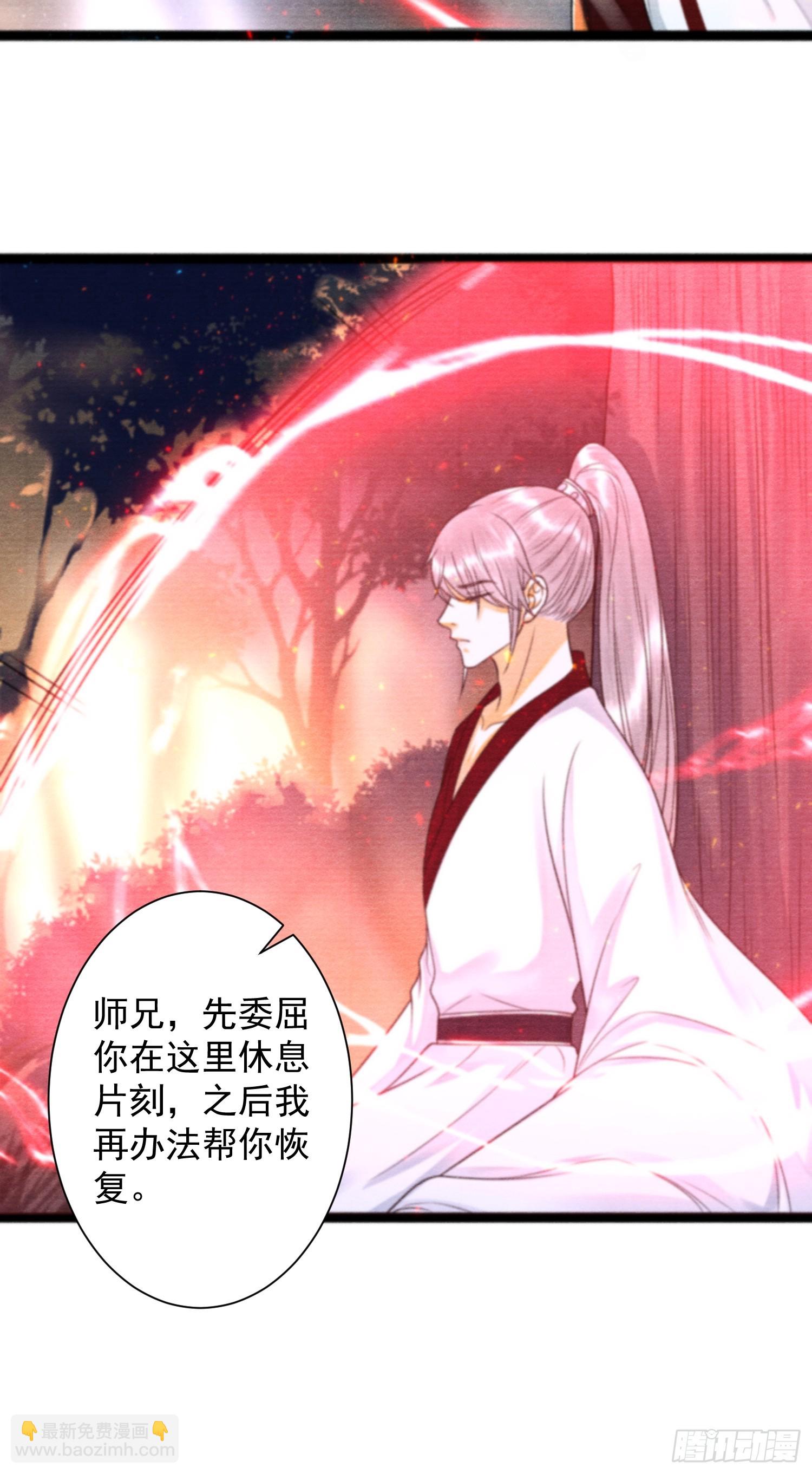 第167话三界携手指引-第176话