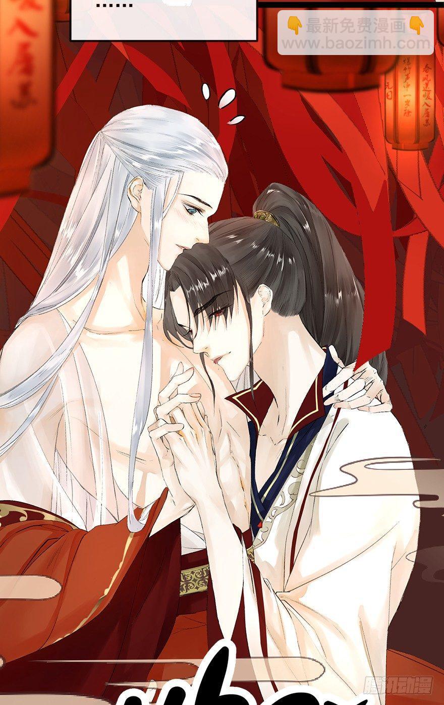 番外 CP被逆？左右为男！-第20话