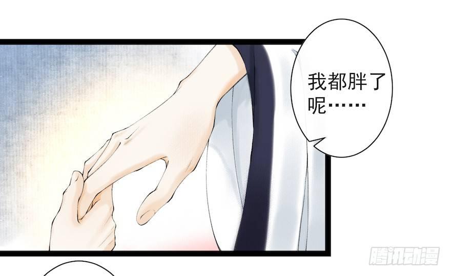 第18话 若如初见(1/2)-第22话
