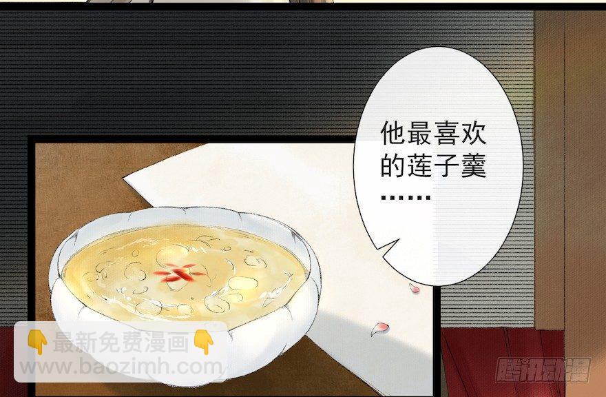 第18话 若如初见(1/2)-第22话