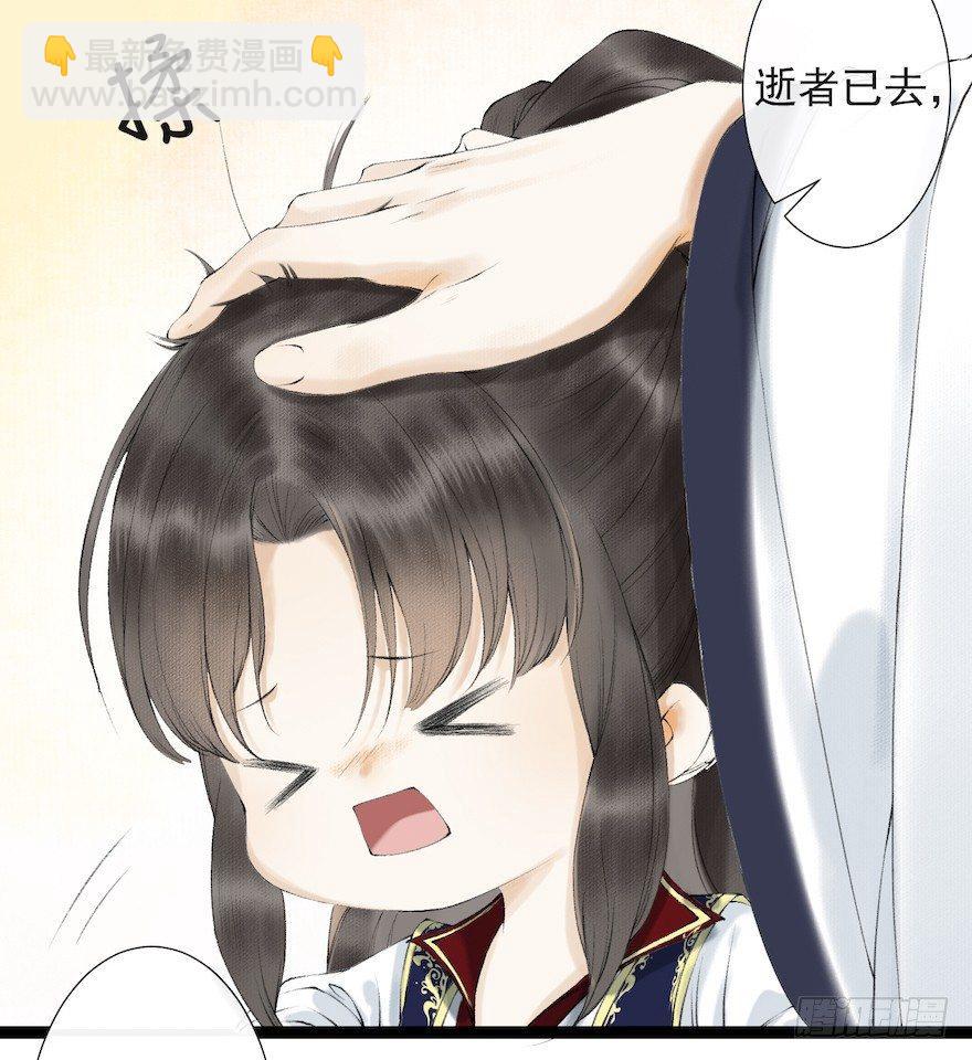 第18话 若如初见(1/2)-第22话