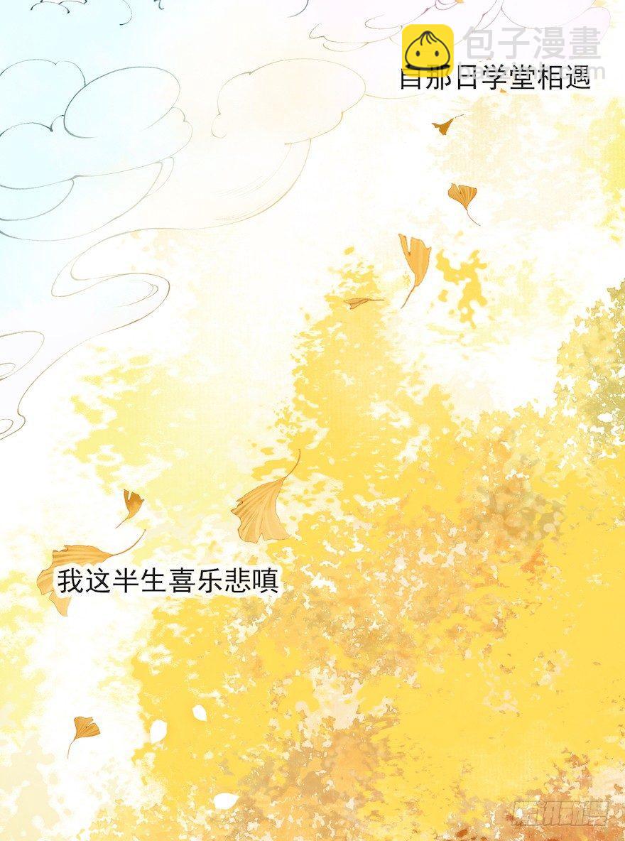 第18话 若如初见(1/2)-第22话