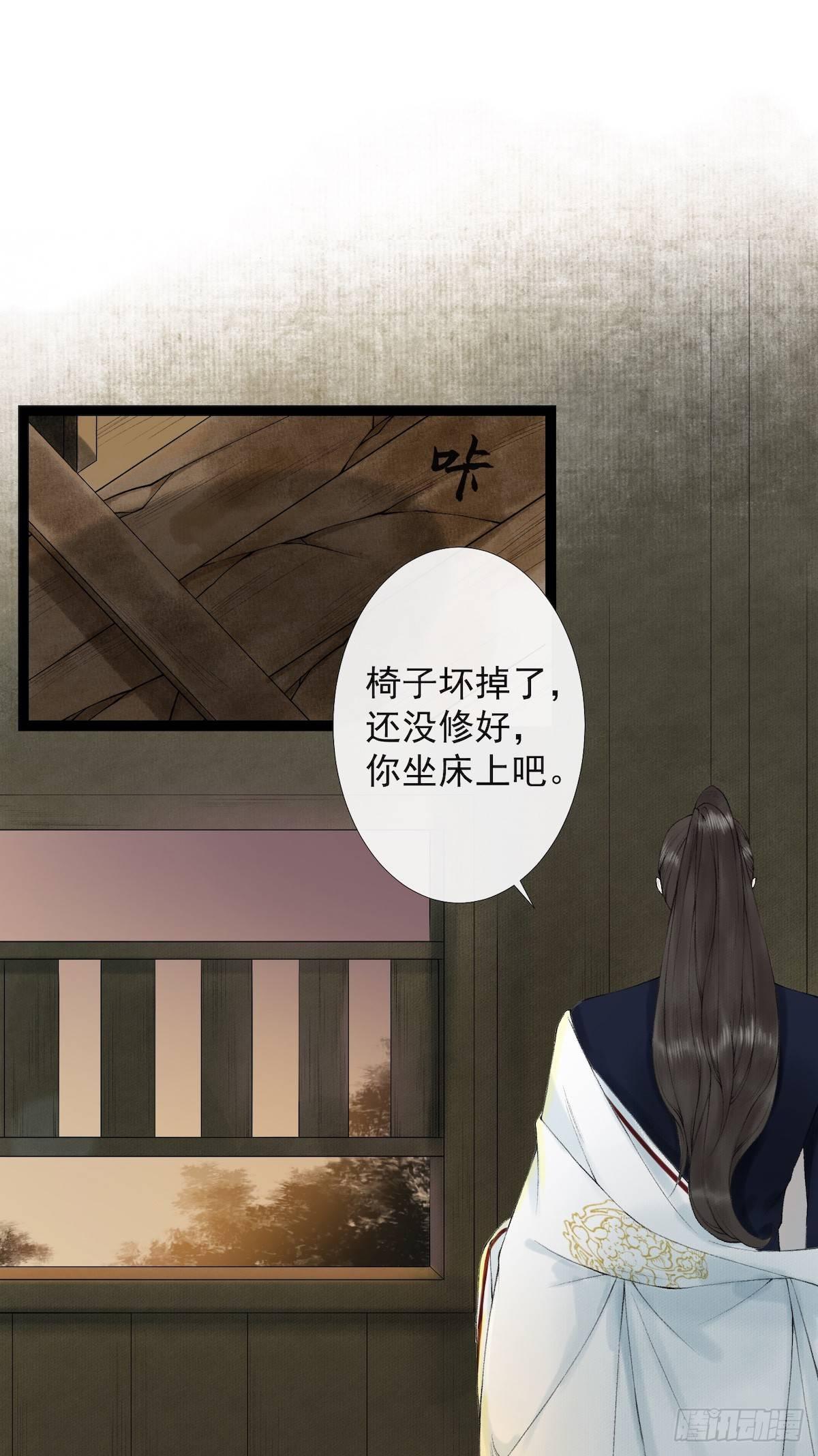 第20话 落日之森-第24话
