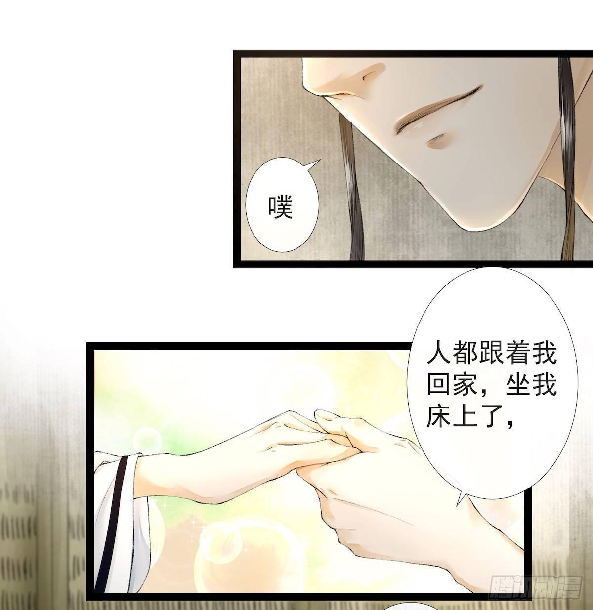 第20话 落日之森-第24话