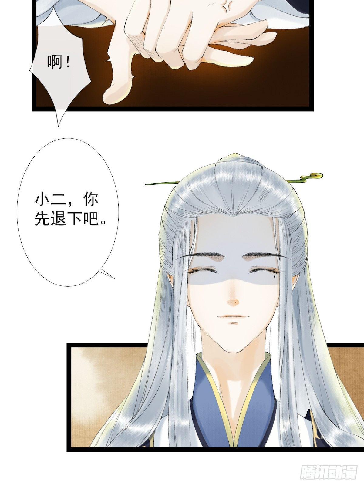 第22话 赏心乐事-第26话
