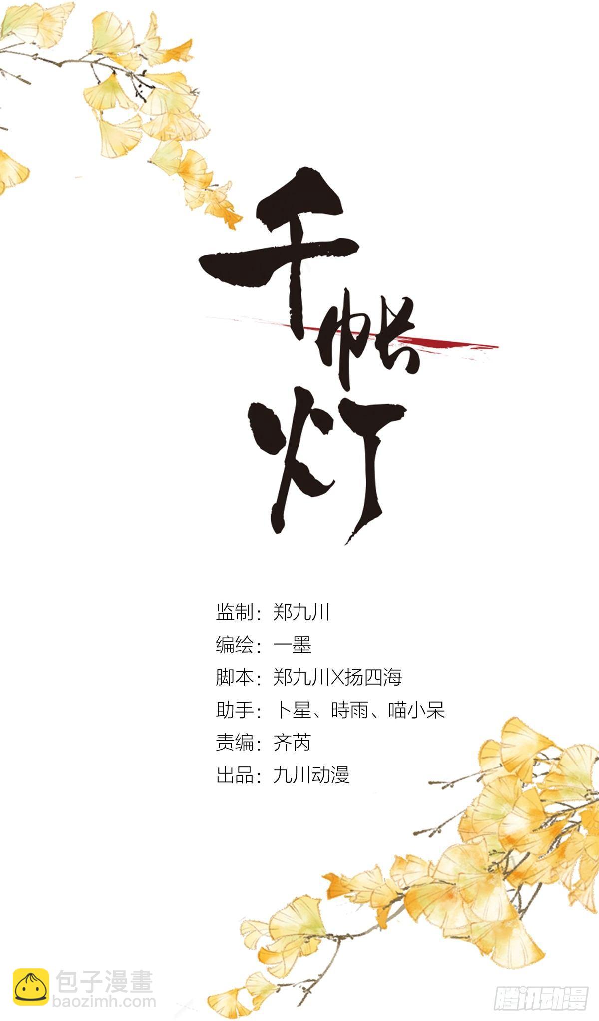 第22话 赏心乐事-第26话