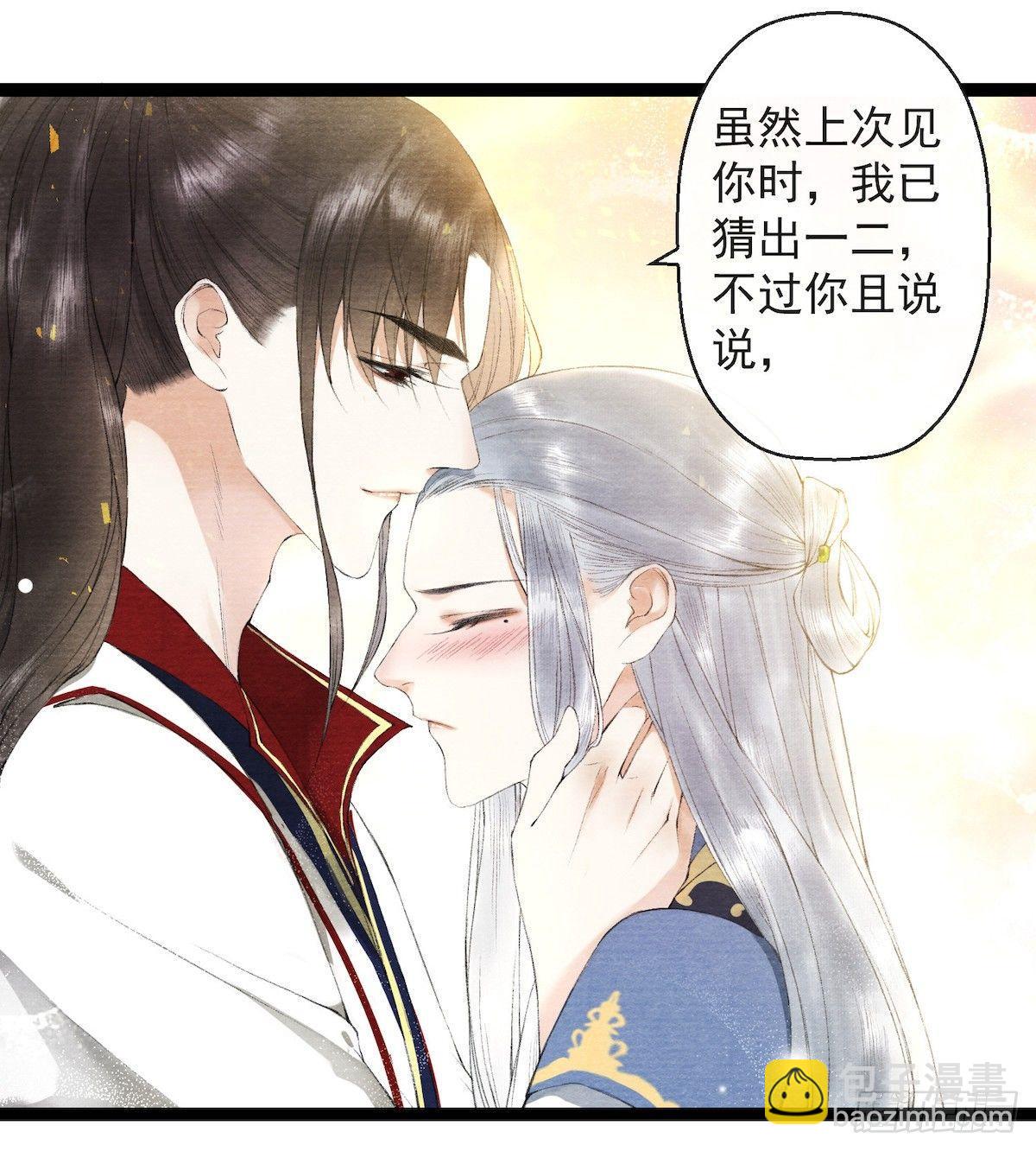 第22话 赏心乐事-第26话