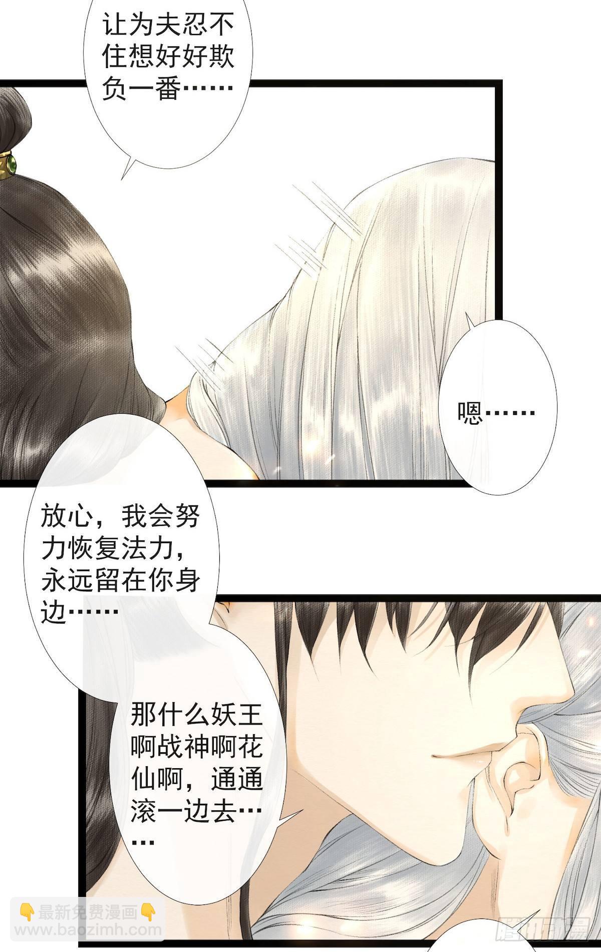 第22话 赏心乐事-第26话