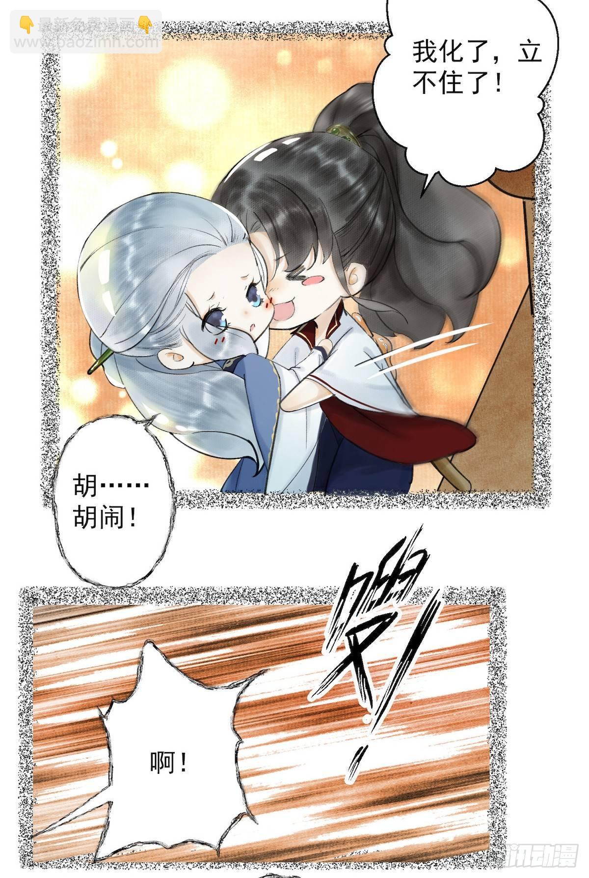 第22话 赏心乐事-第26话