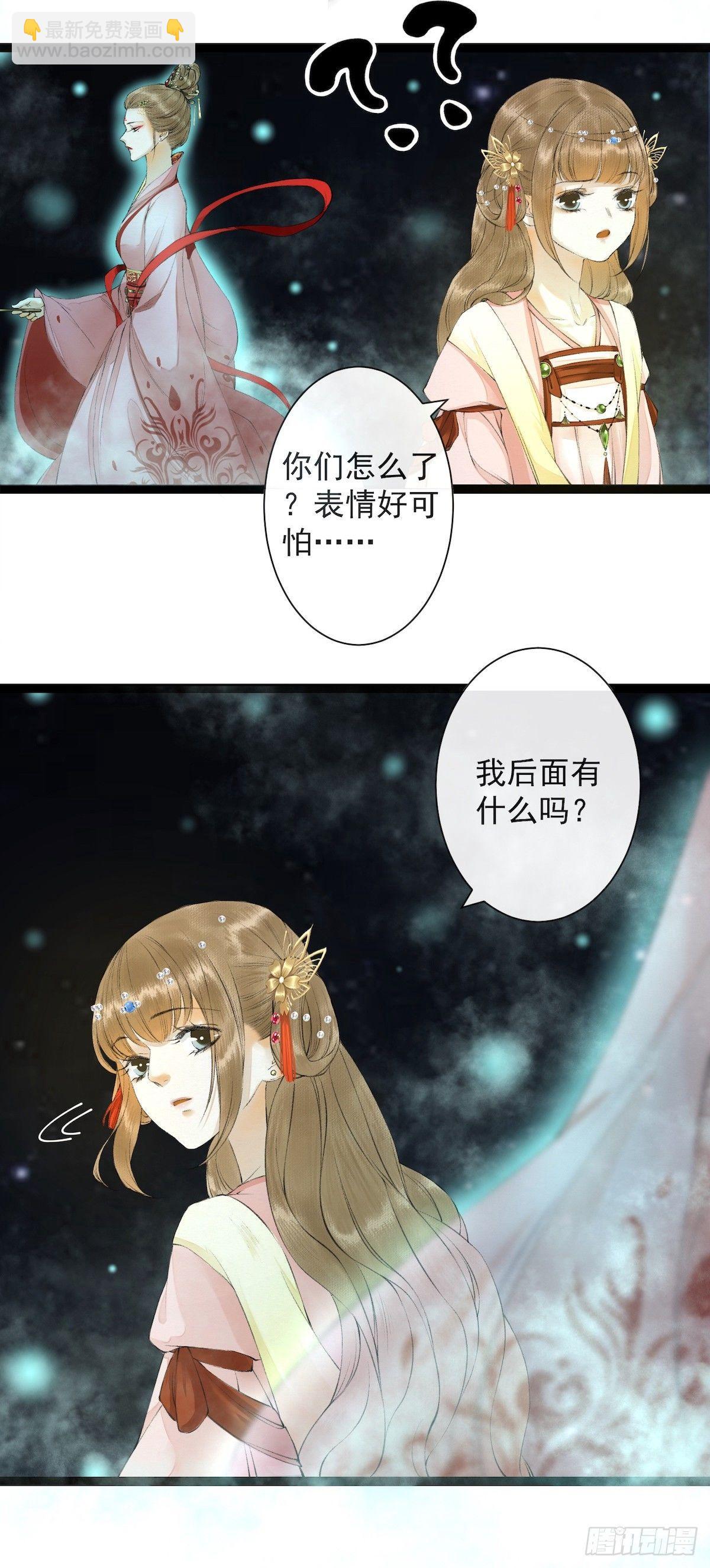 第24话 禁忌一夜-第28话