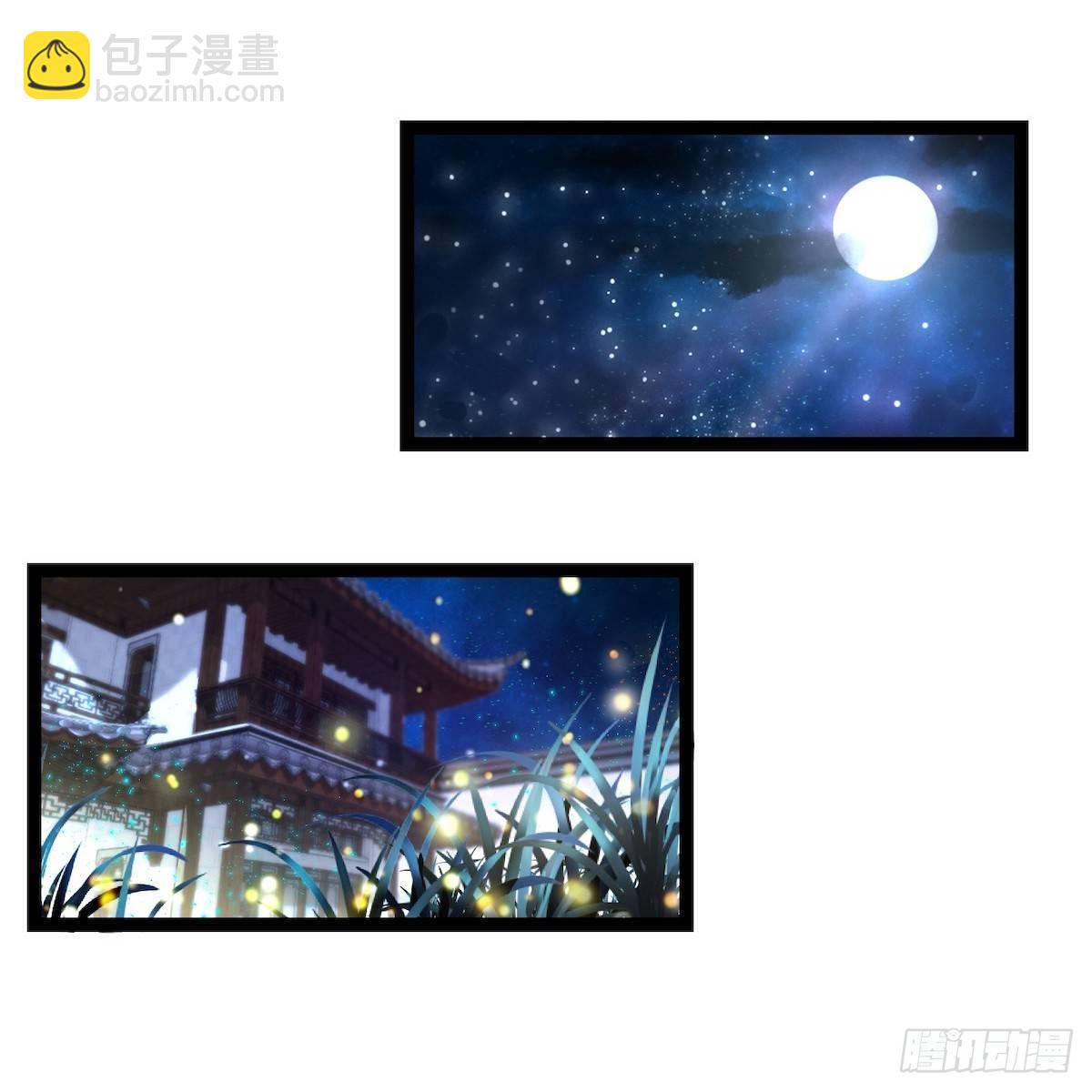 第24话 禁忌一夜-第28话