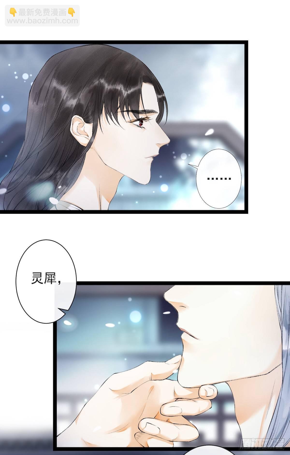 第24话 禁忌一夜-第28话