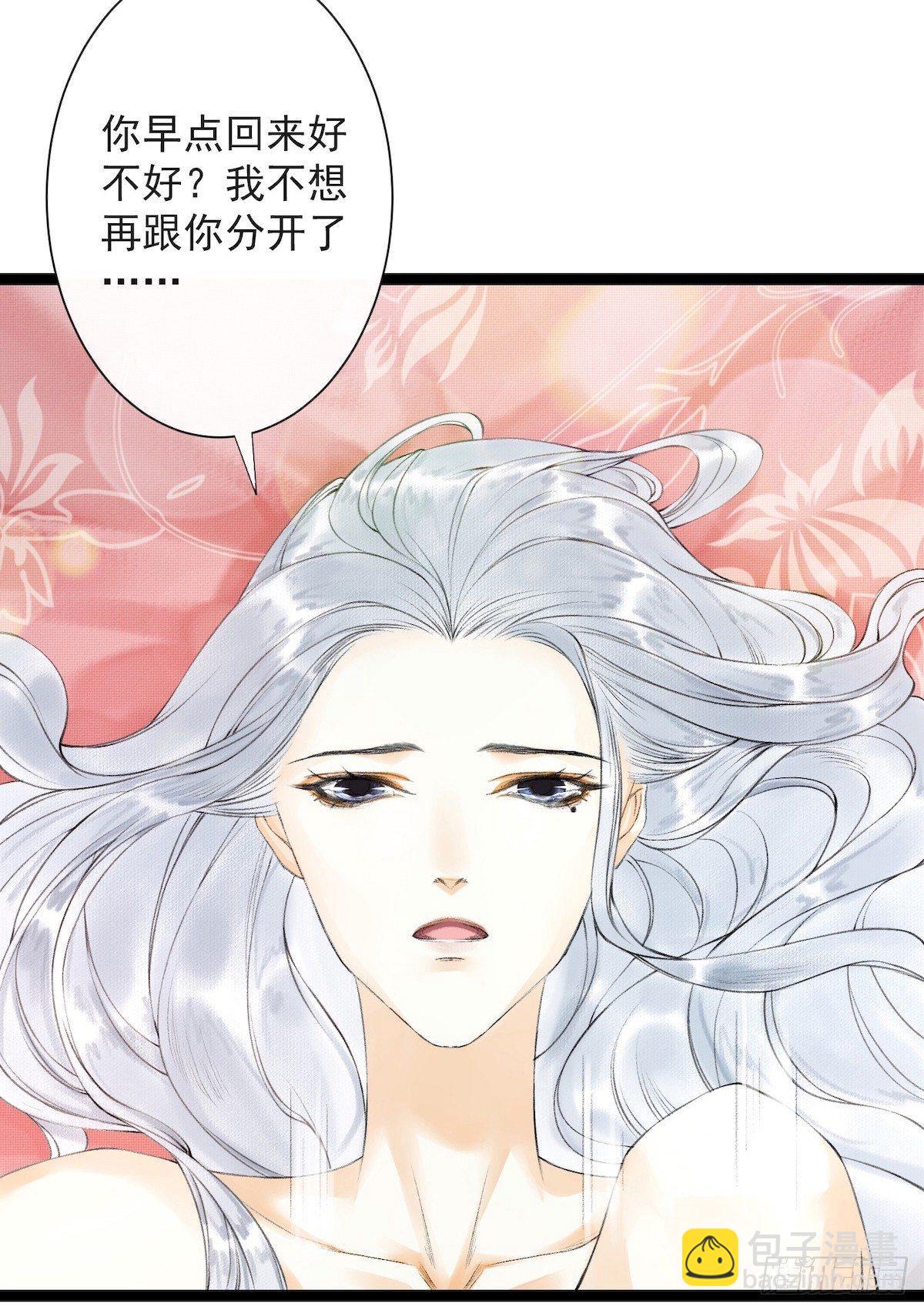 第24话 禁忌一夜-第28话