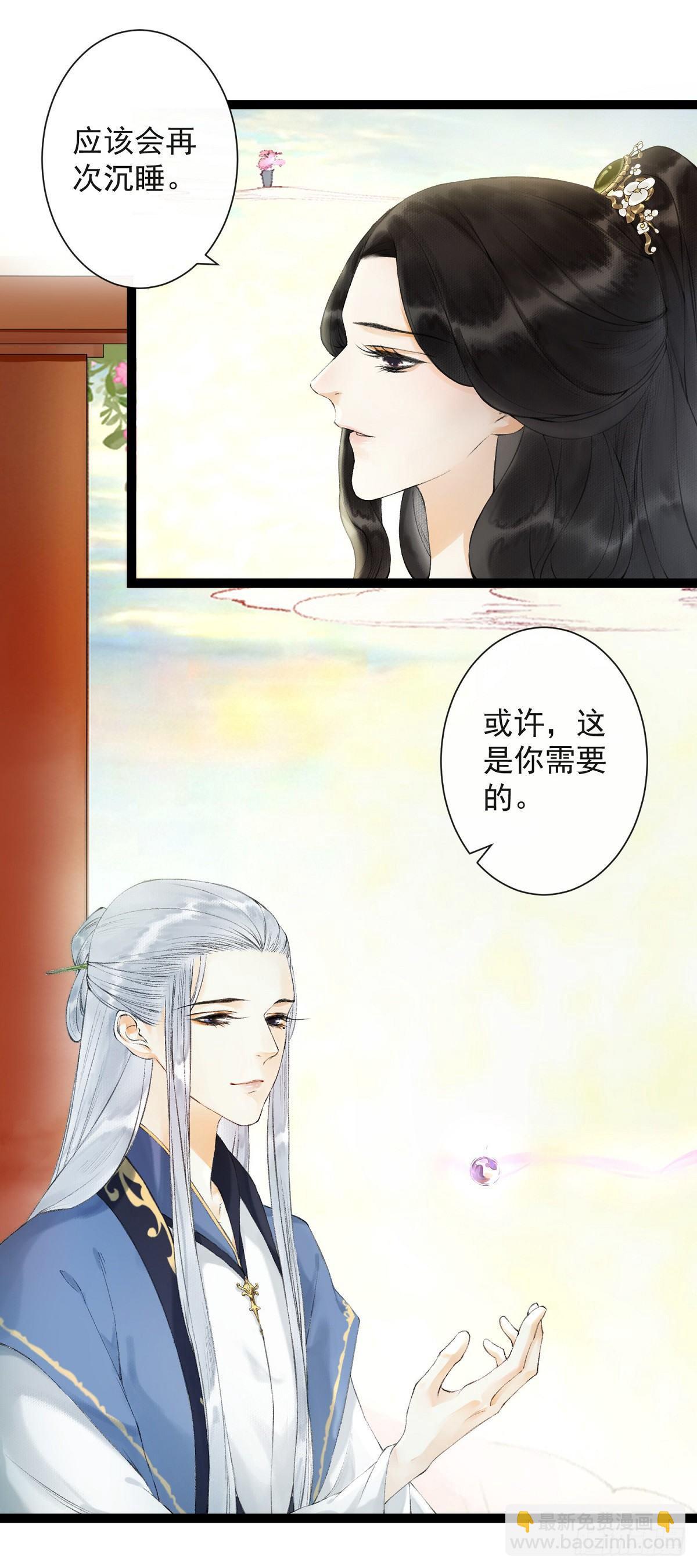 第26话 当年之约-第30话