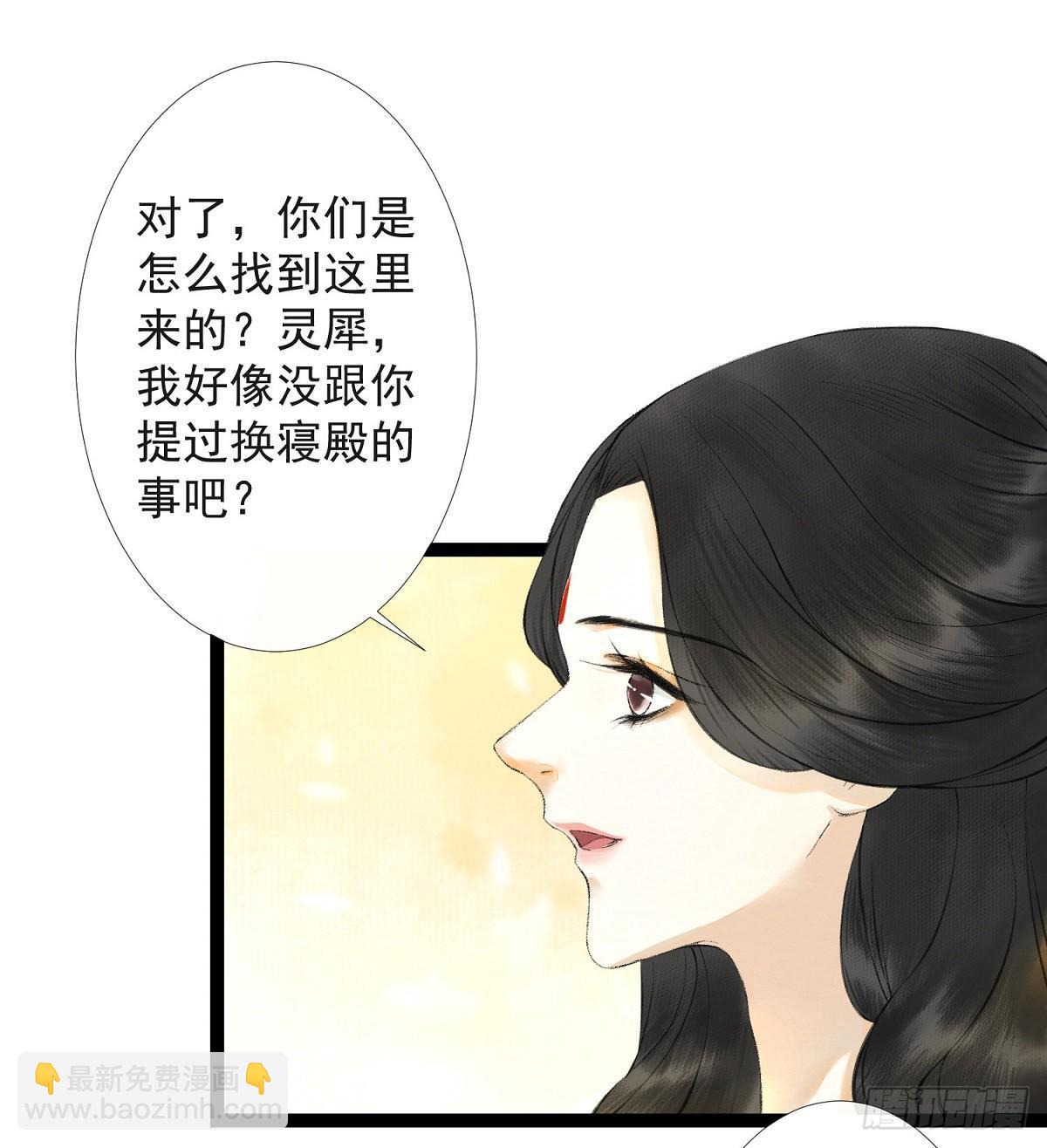 第26话 当年之约-第30话