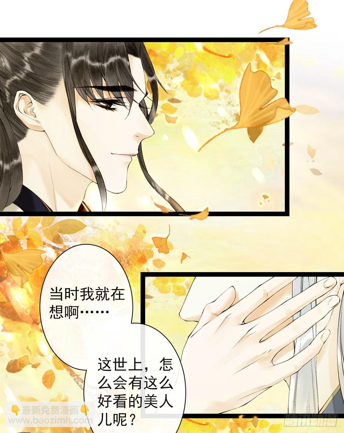 第26话 当年之约-第30话