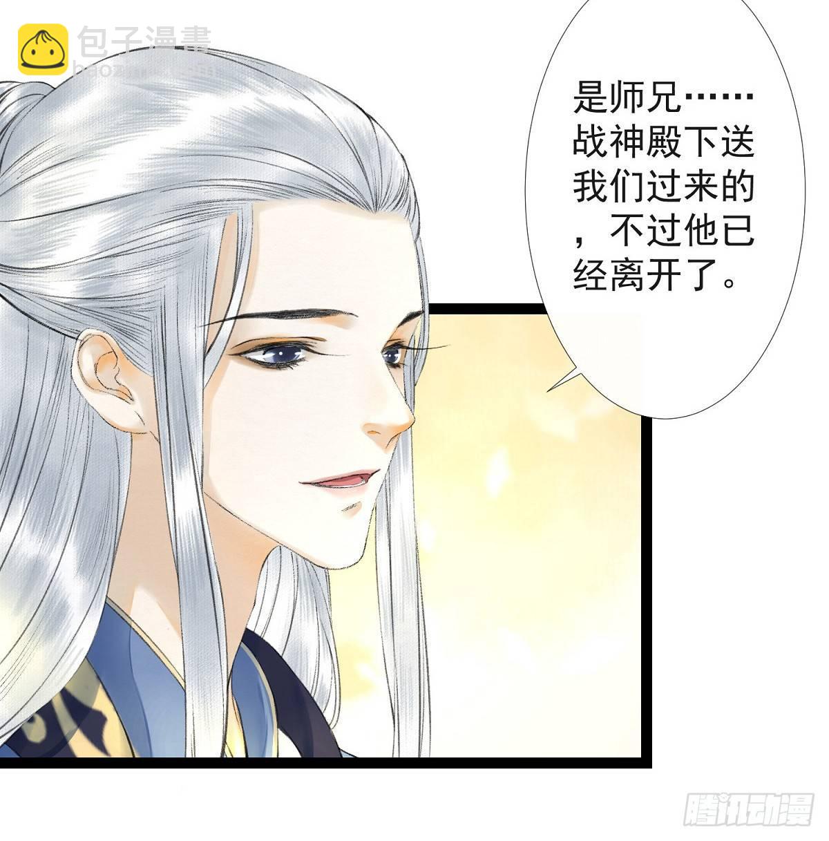 第26话 当年之约-第30话