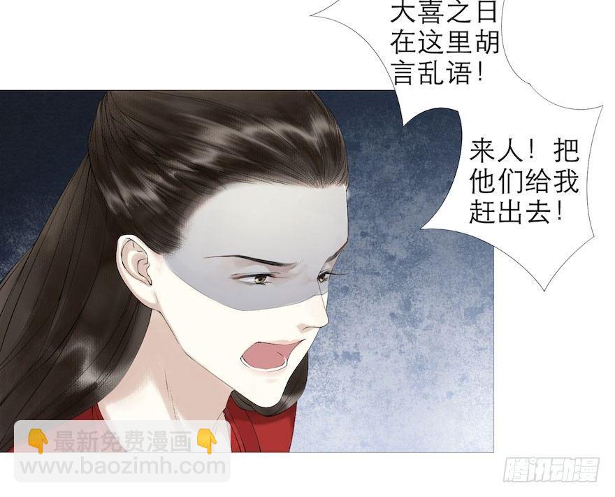 第2话 美人入怀(1/2)-第4话