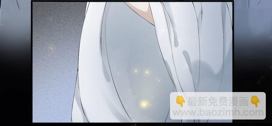 第2话 美人入怀(1/2)-第4话
