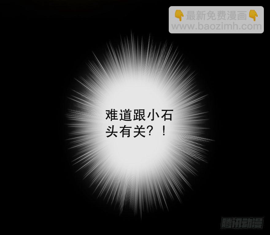 第2话 美人入怀(1/2)-第4话