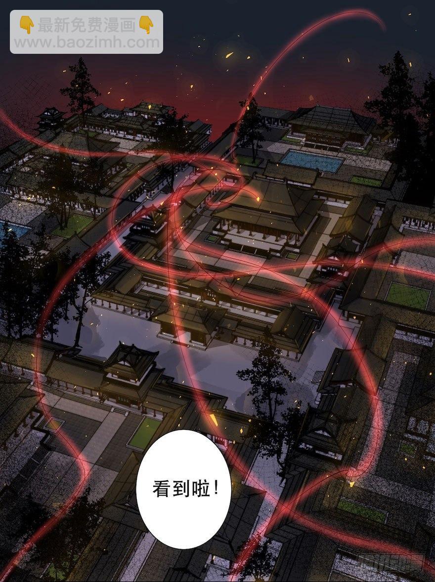 第2话 美人入怀(1/2)-第4话