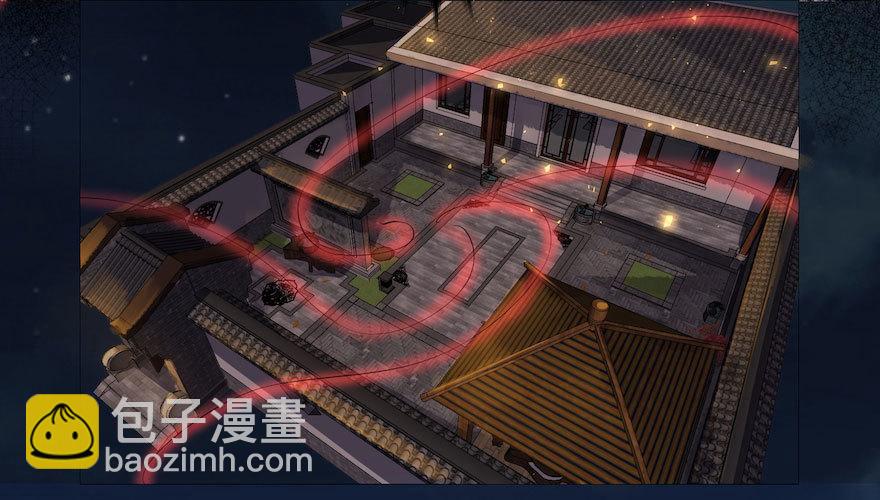 第2话 美人入怀(1/2)-第4话