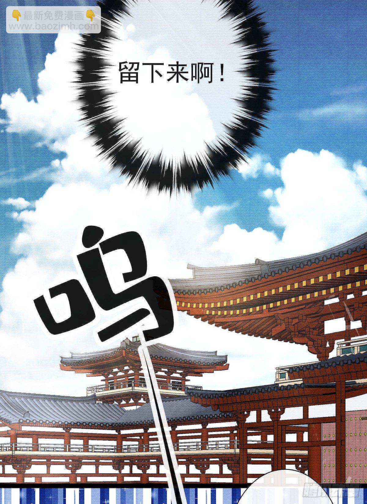 第28话 护你周全-第32话