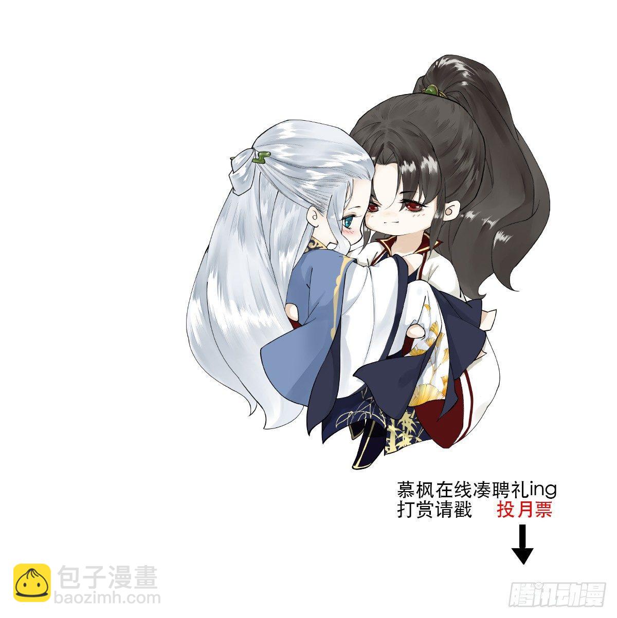第28话 护你周全-第32话