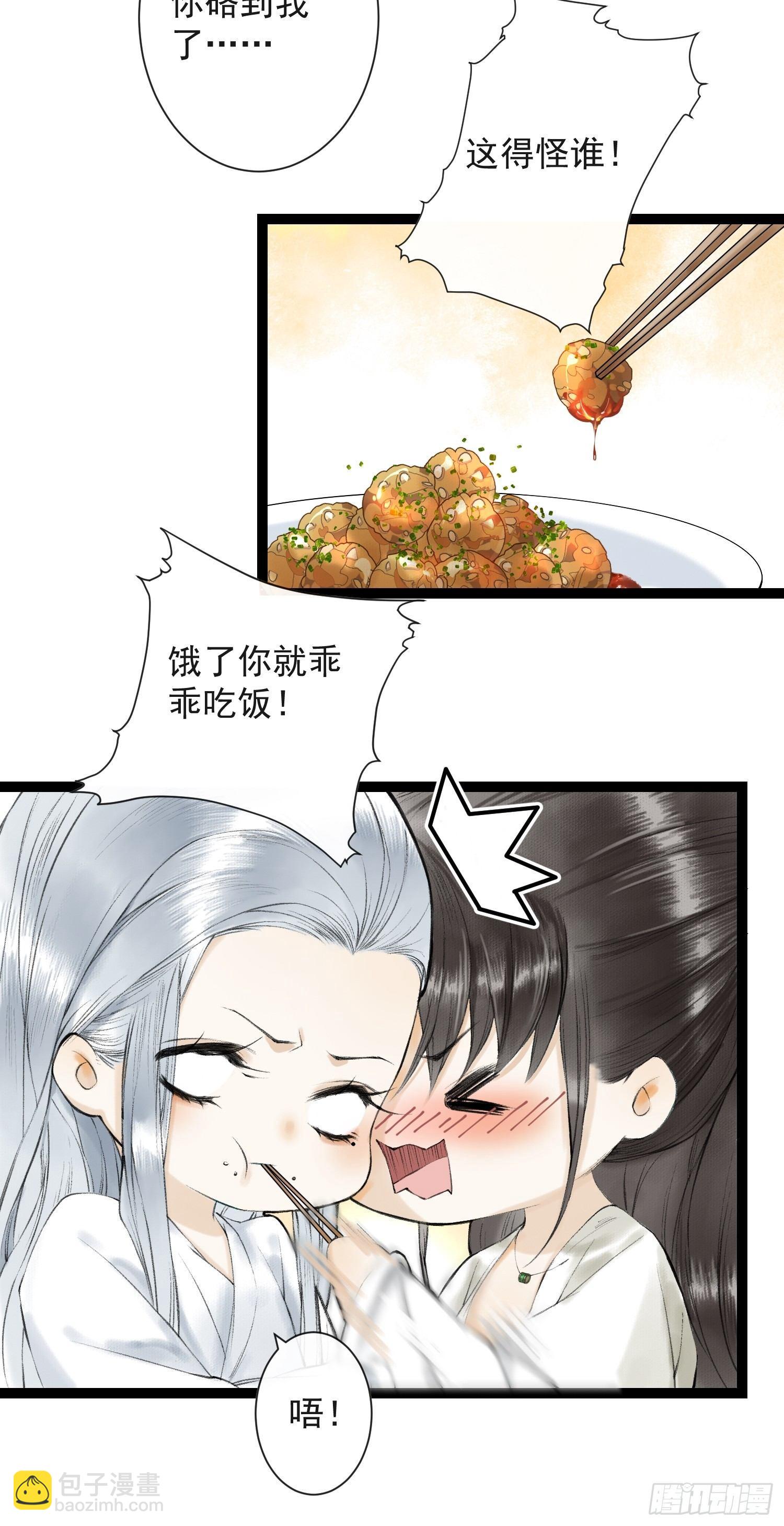 第30话 浴后别离-第34话