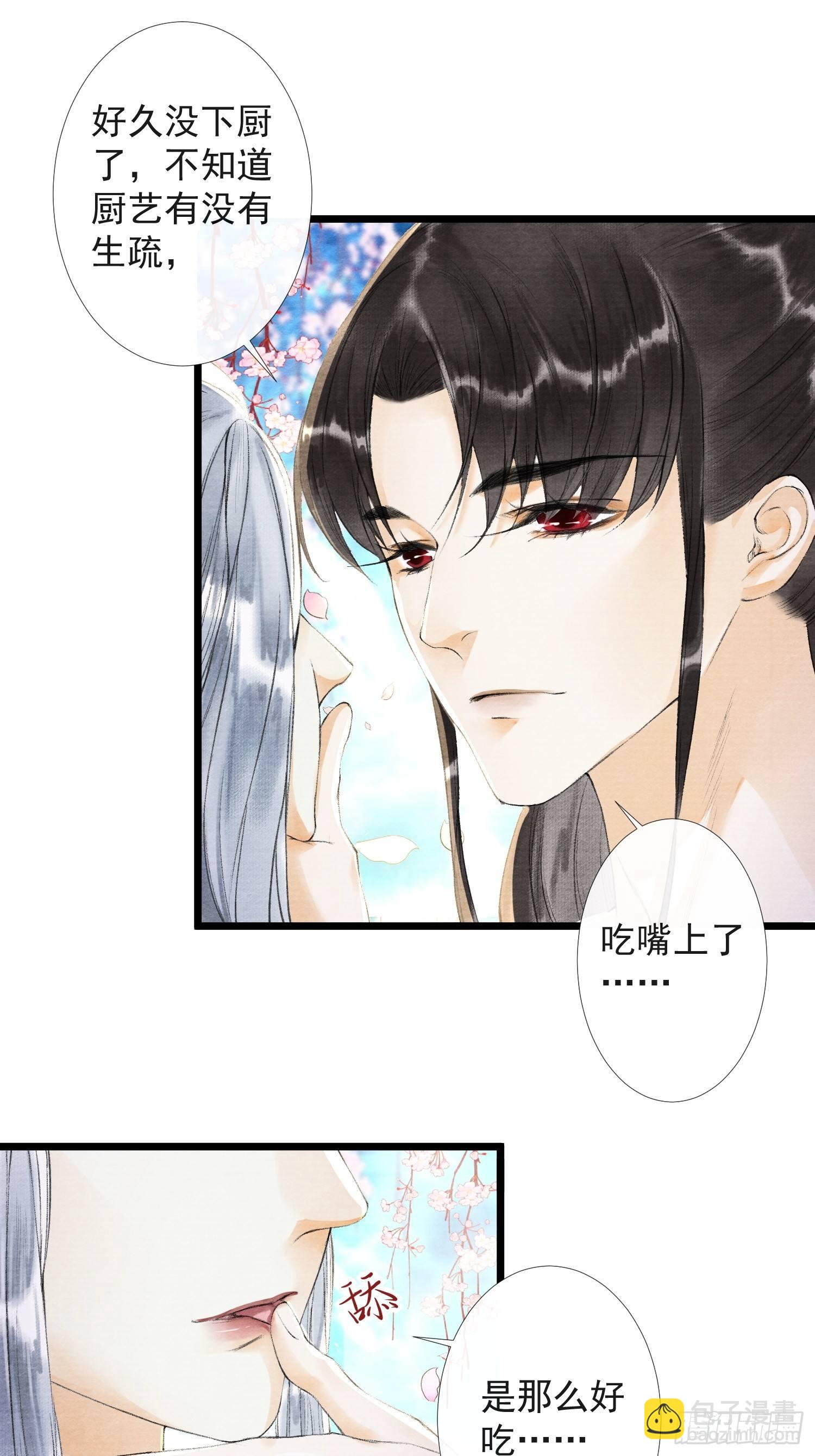 第30话 浴后别离-第34话