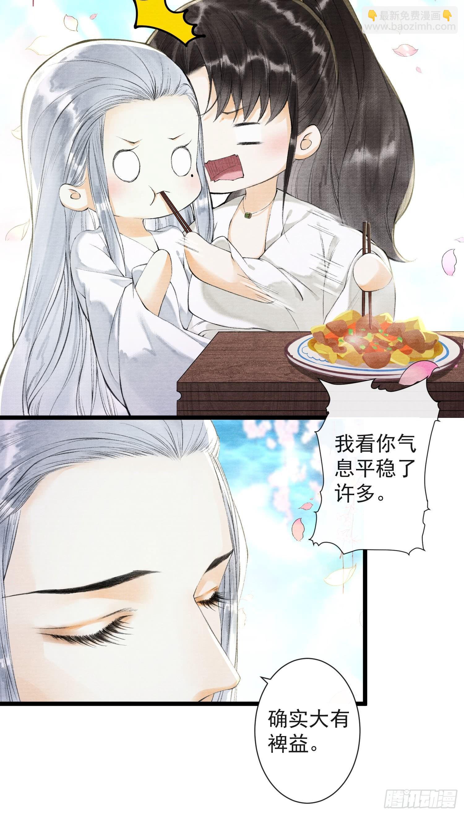 第30话 浴后别离-第34话