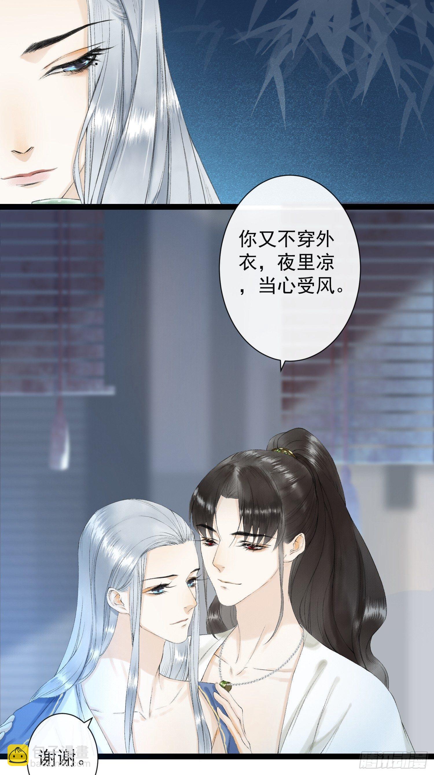 第30话 浴后别离-第34话