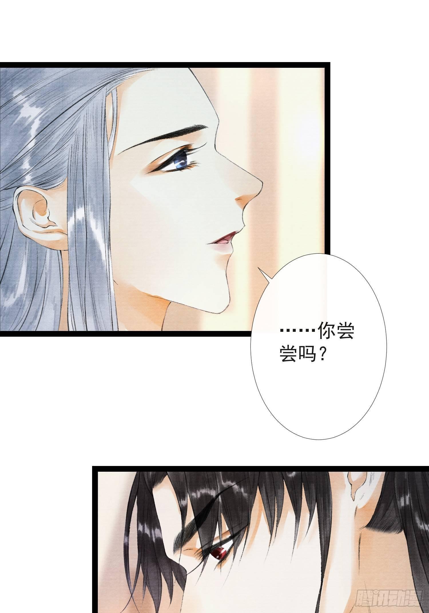 第30话 浴后别离-第34话