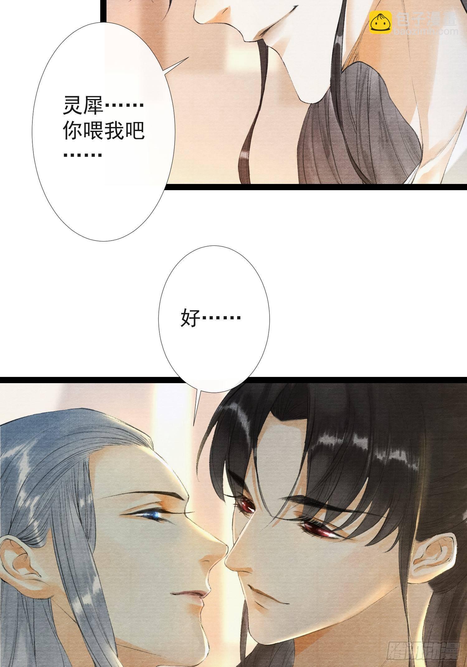 第30话 浴后别离-第34话