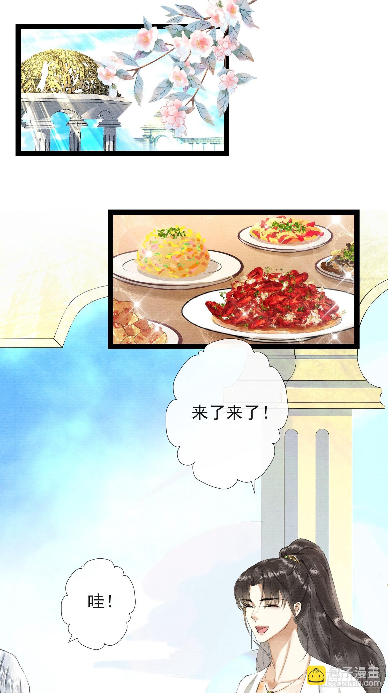 第30话 浴后别离-第34话