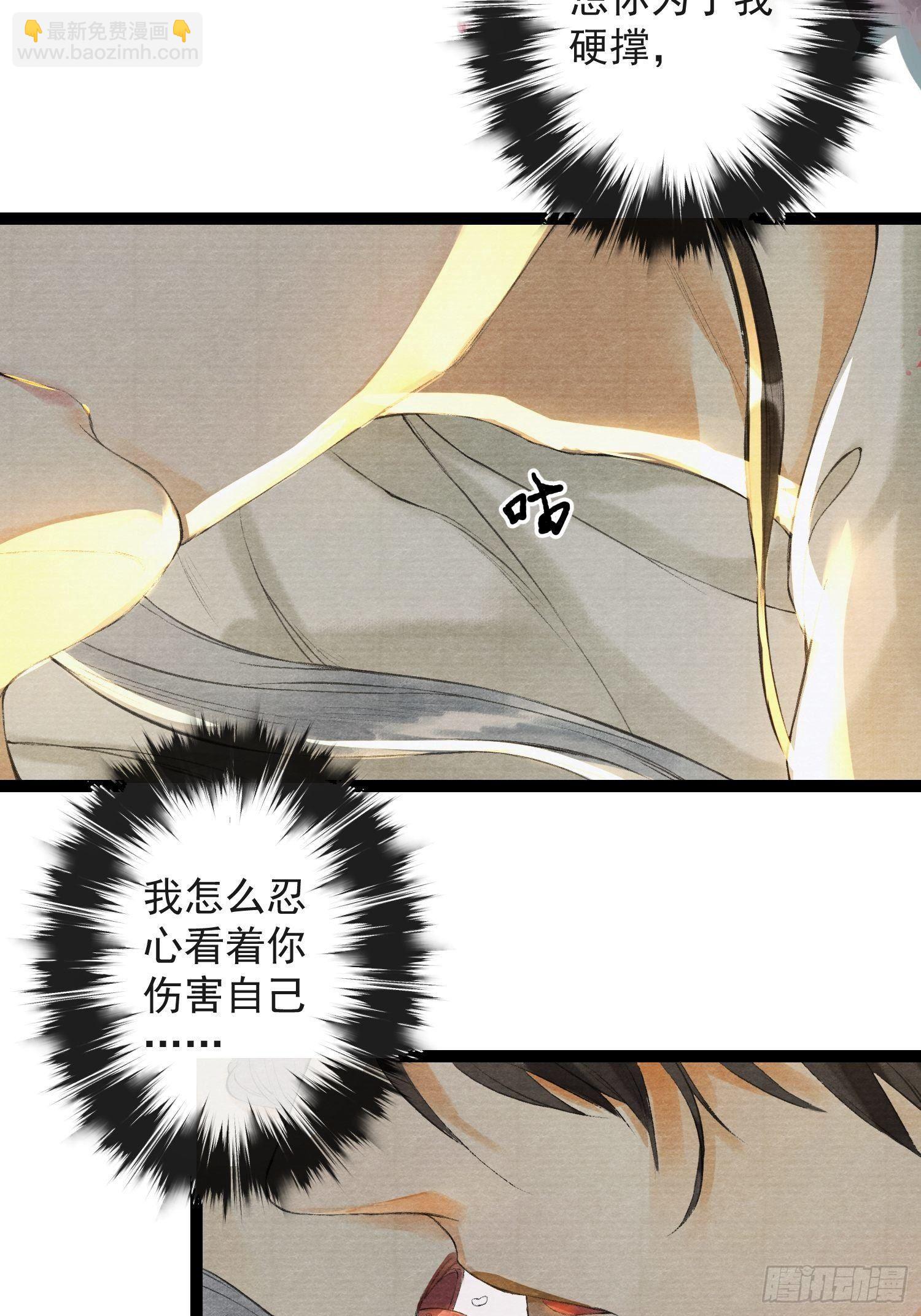 第30话 浴后别离-第34话