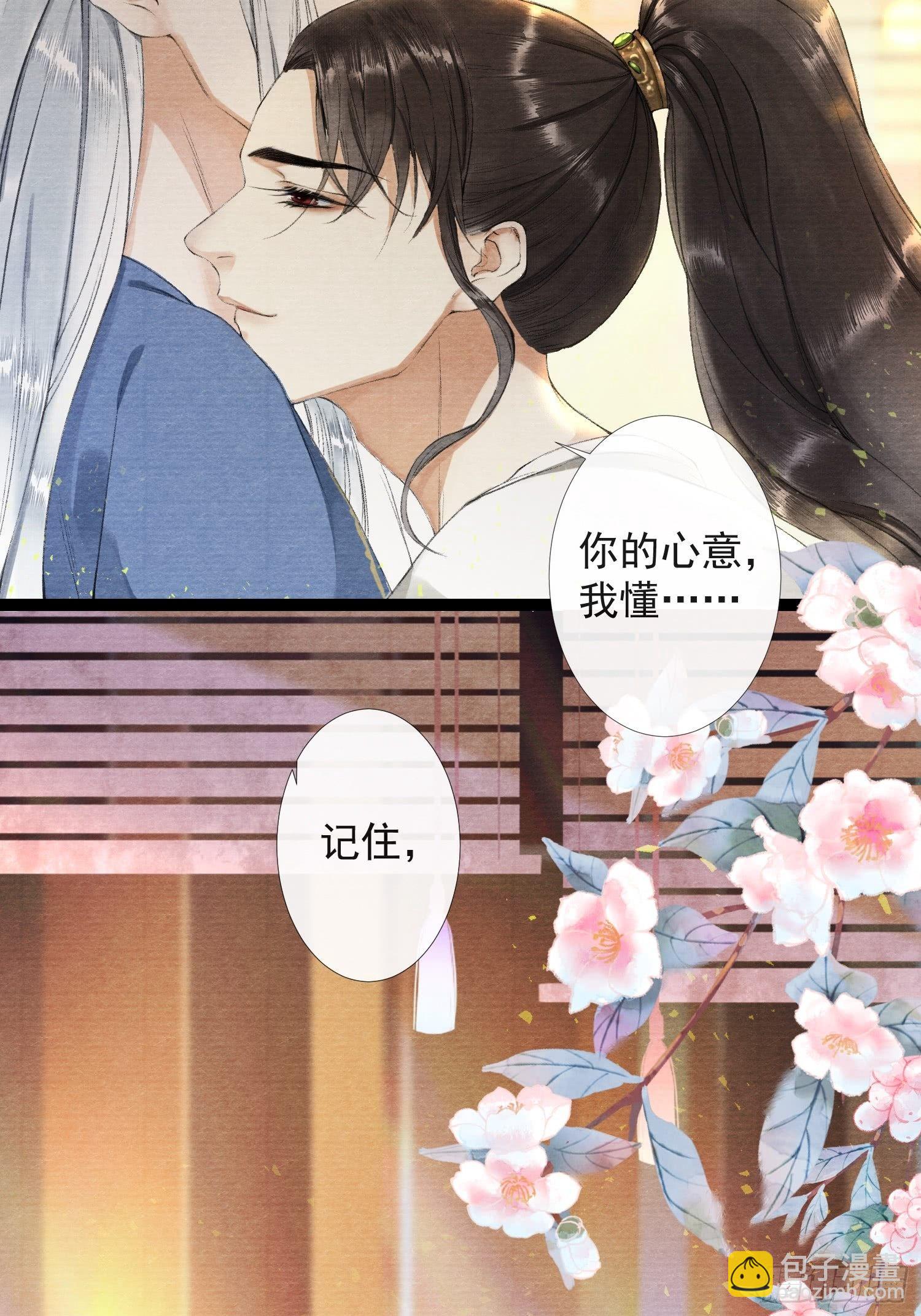 第30话 浴后别离-第34话