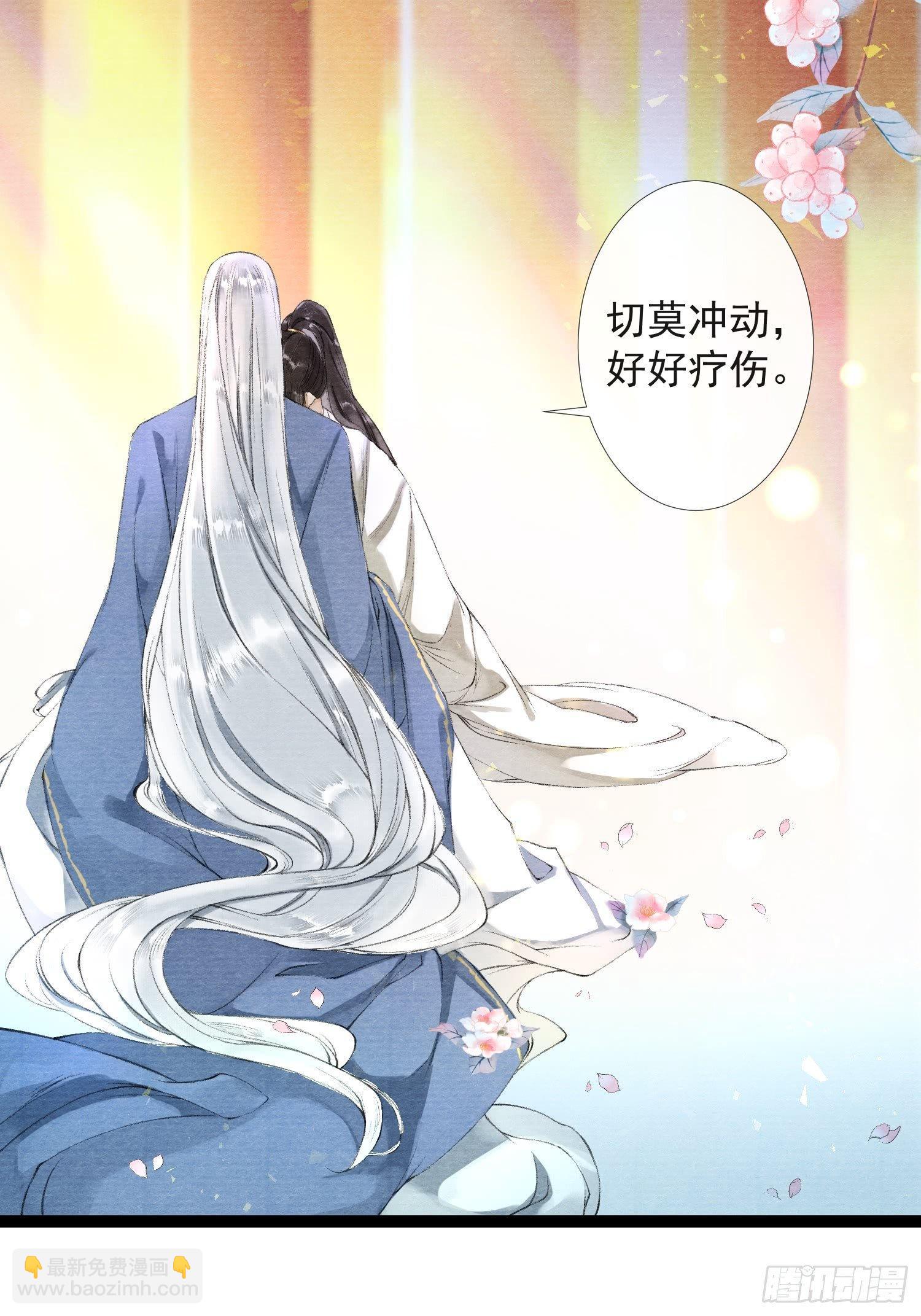 第30话 浴后别离-第34话