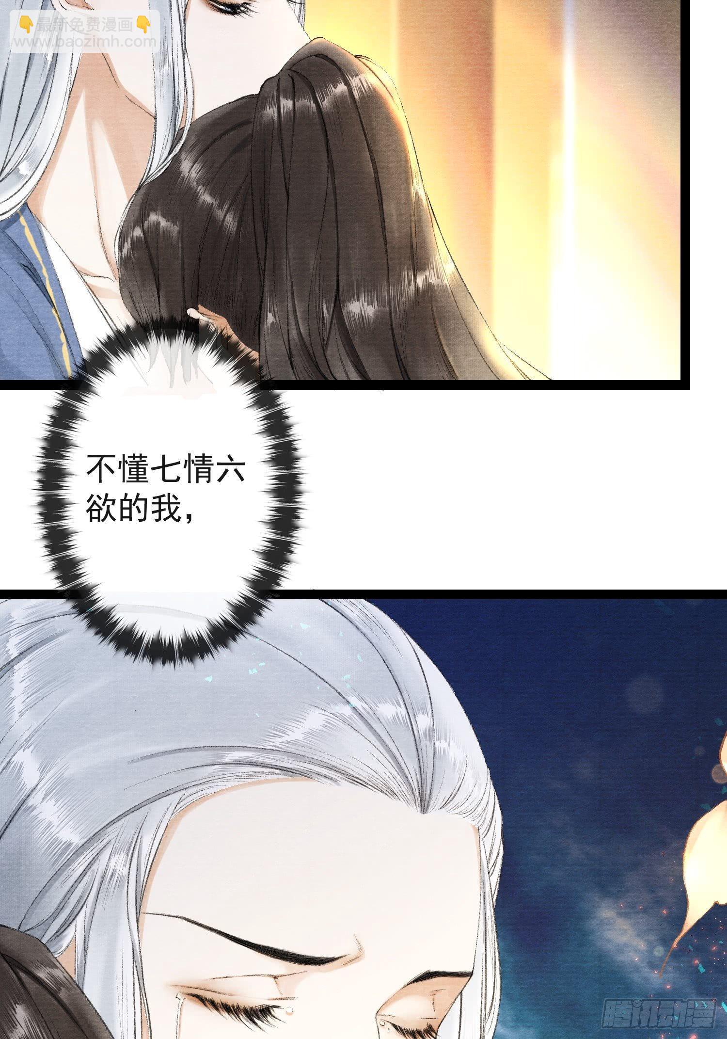第30话 浴后别离-第34话
