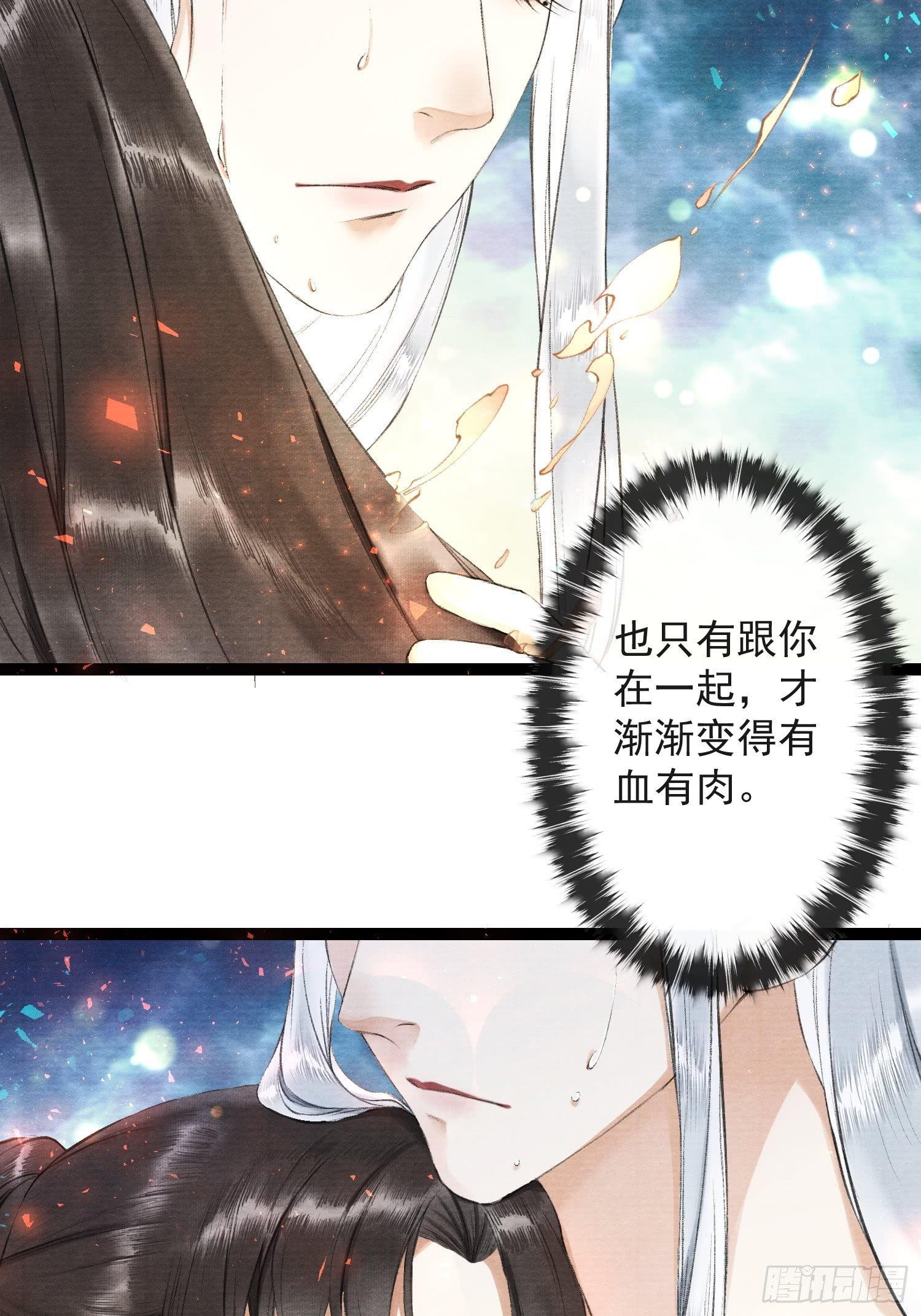 第30话 浴后别离-第34话