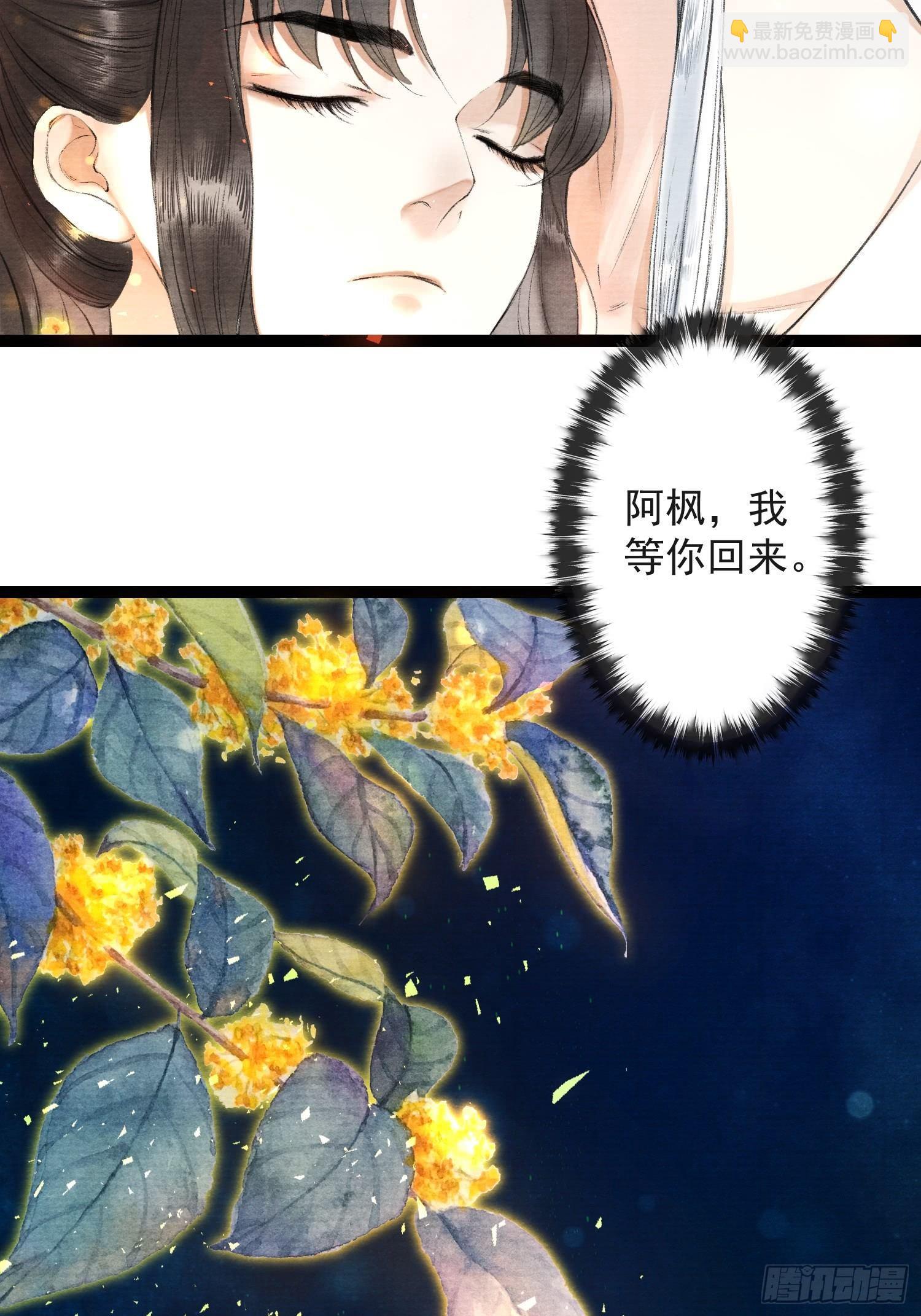 第30话 浴后别离-第34话