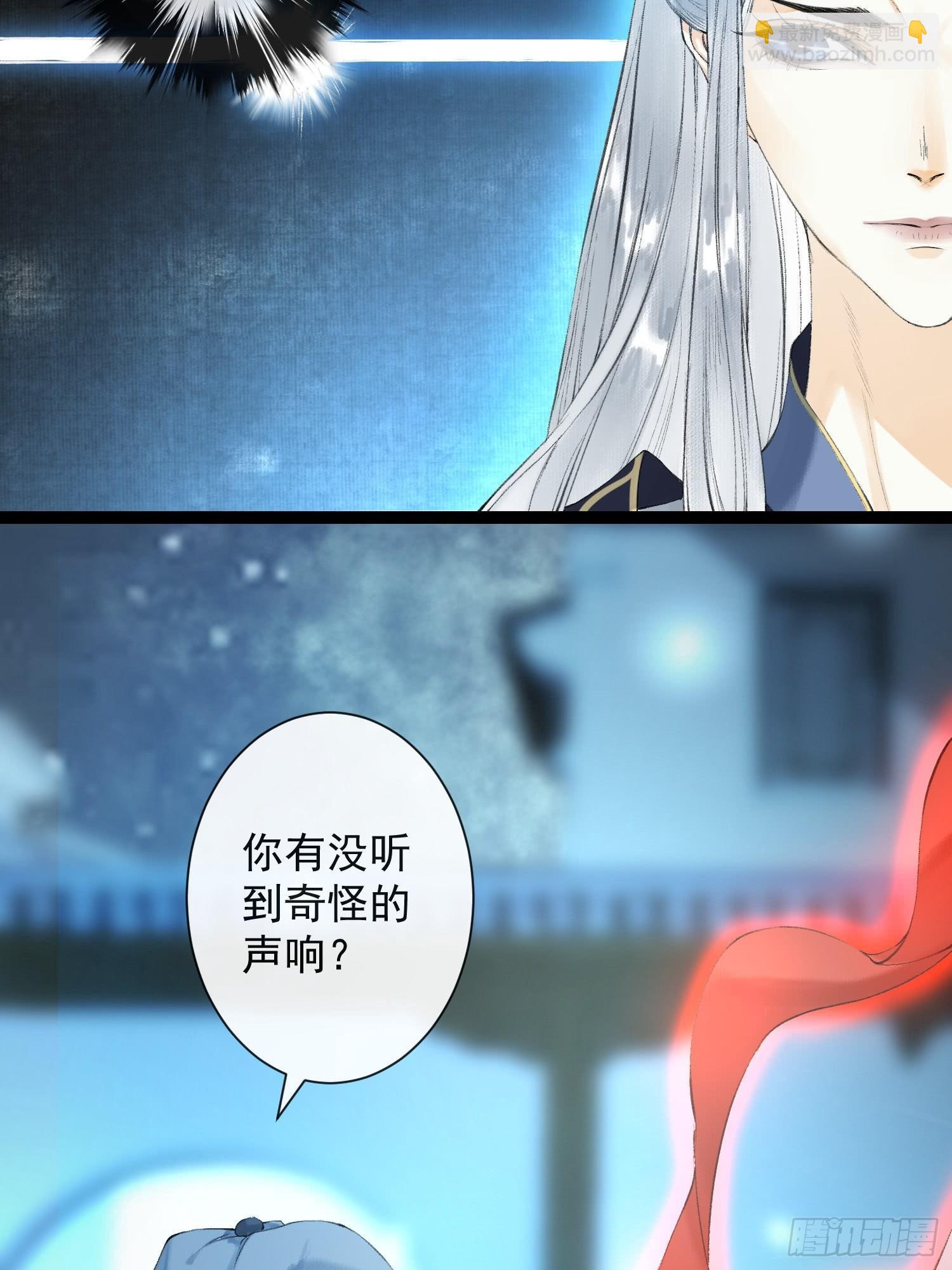 第32话 妖孽作祟(1/2)-第36话