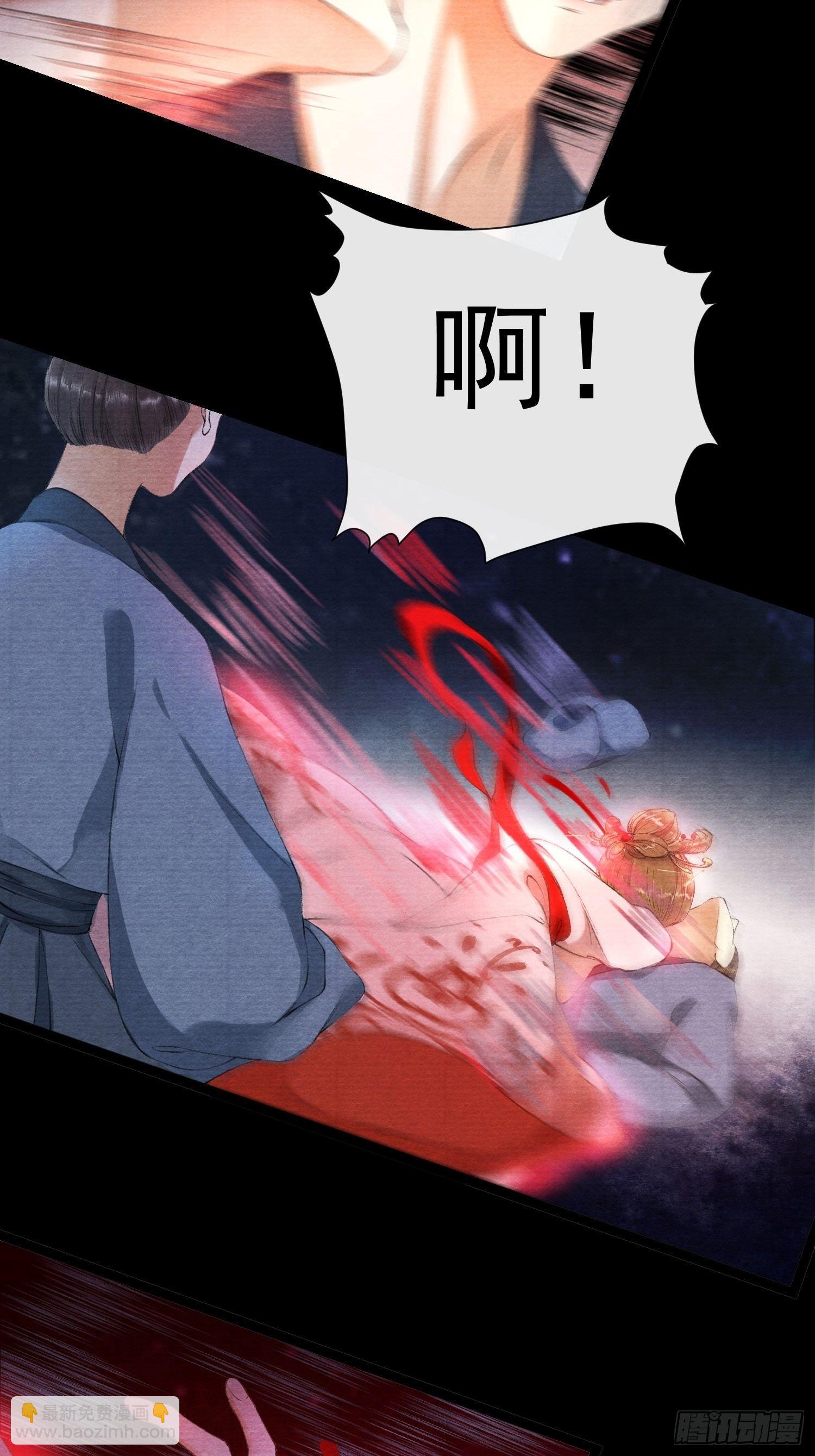 第32话 妖孽作祟(1/2)-第36话