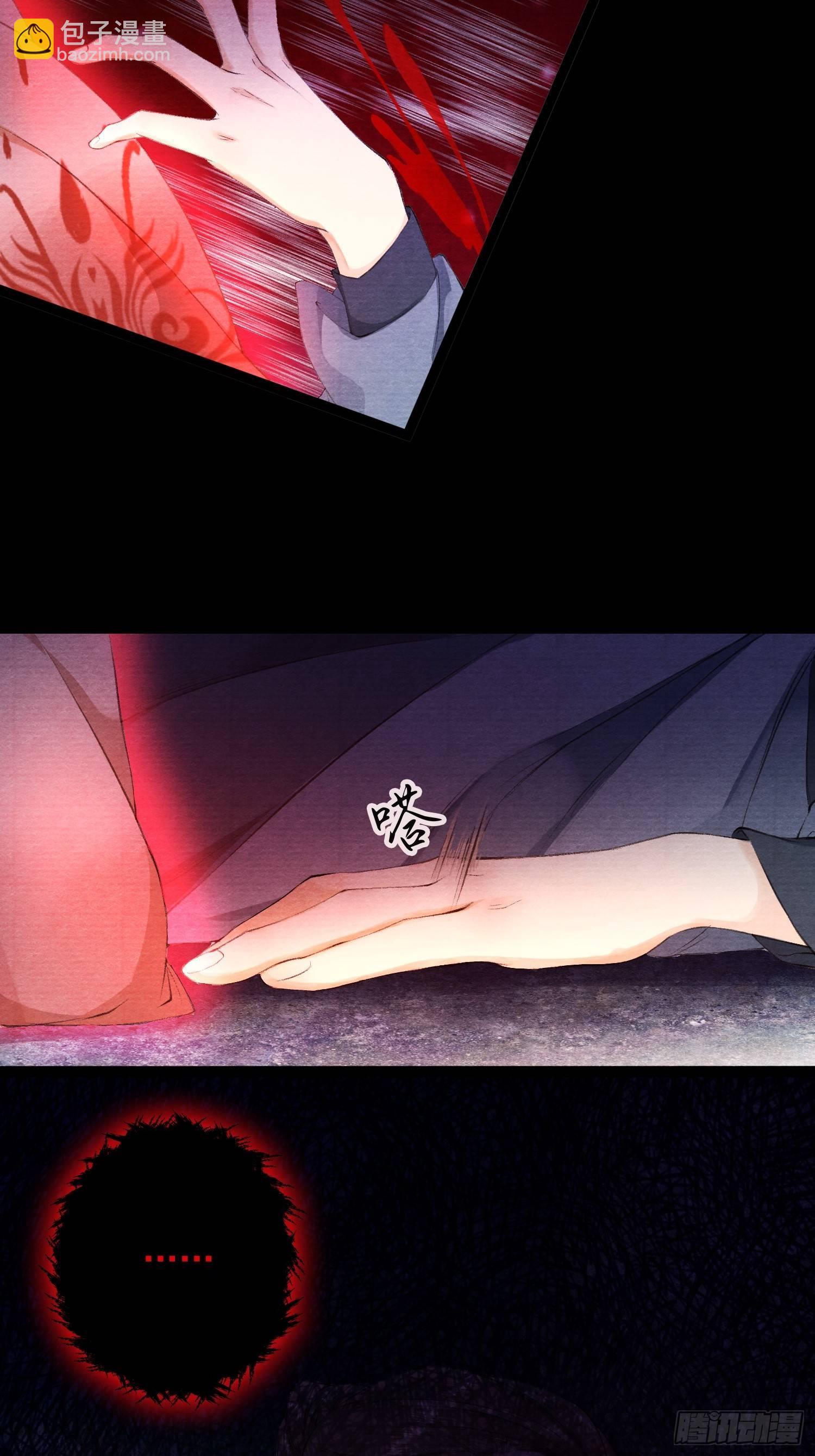 第32话 妖孽作祟(1/2)-第36话