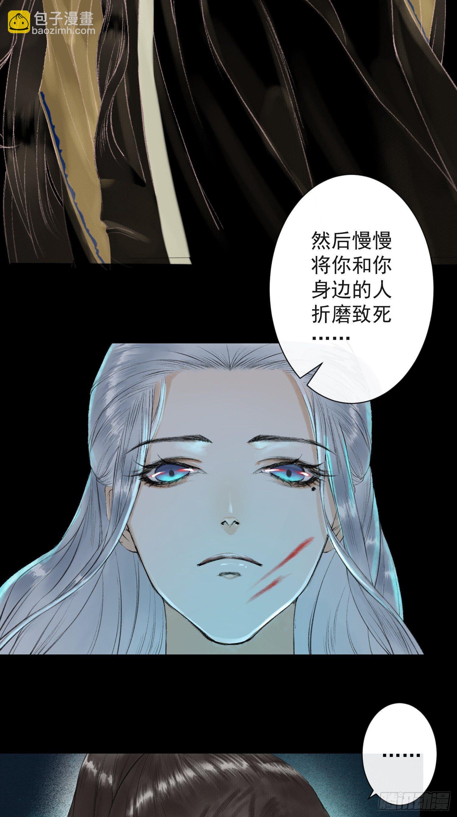 第32话 妖孽作祟(1/2)-第36话