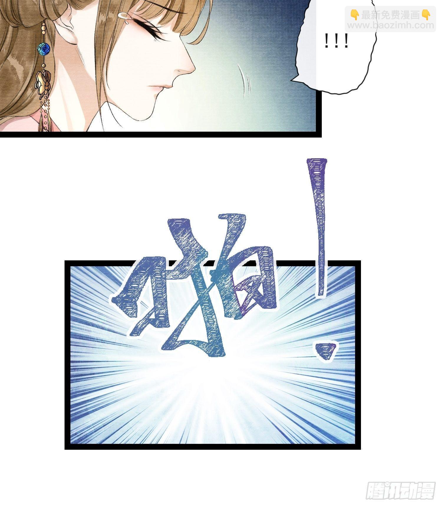 第34话 深夜相拥-第38话