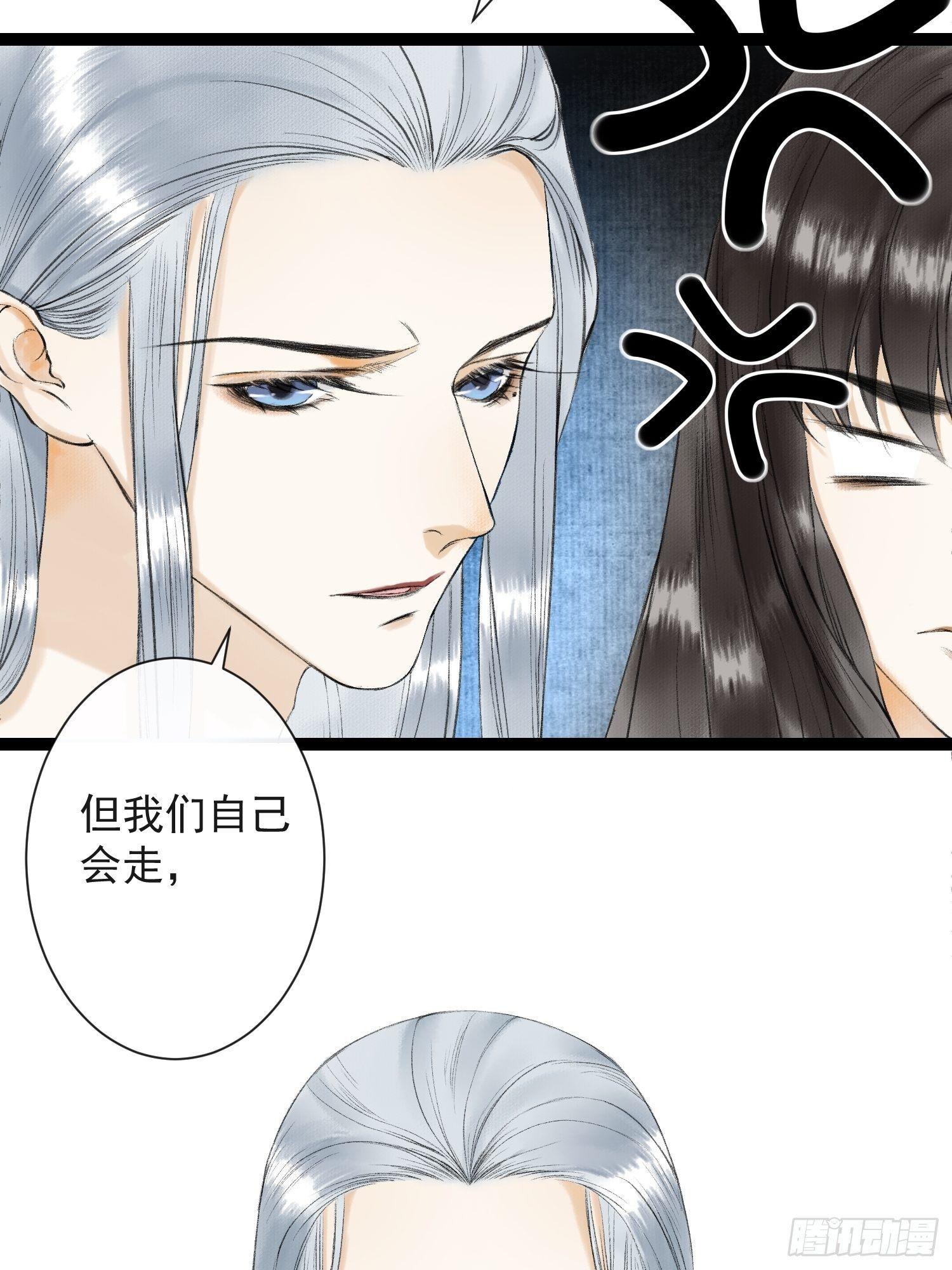 第34话 深夜相拥-第38话