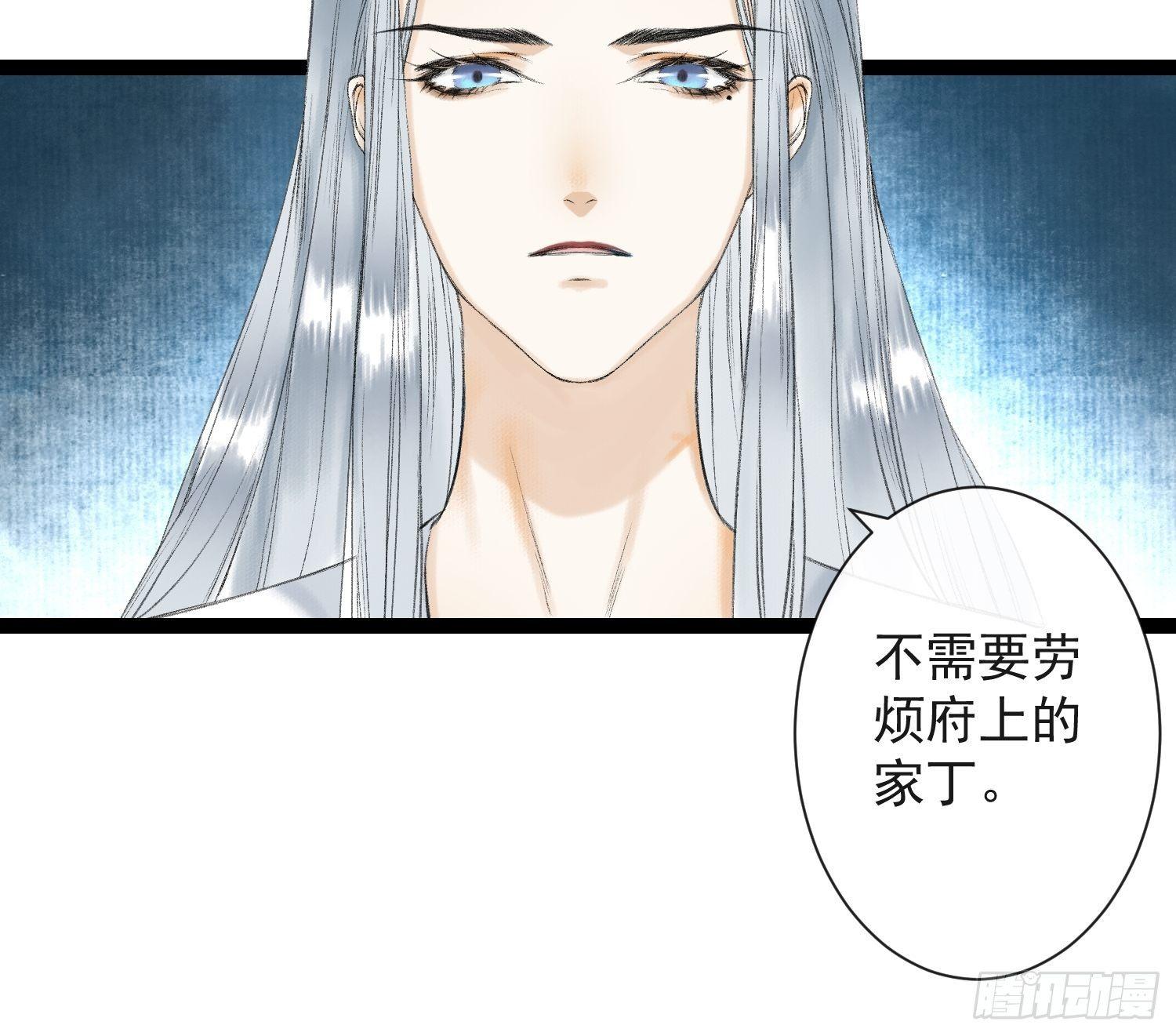 第34话 深夜相拥-第38话