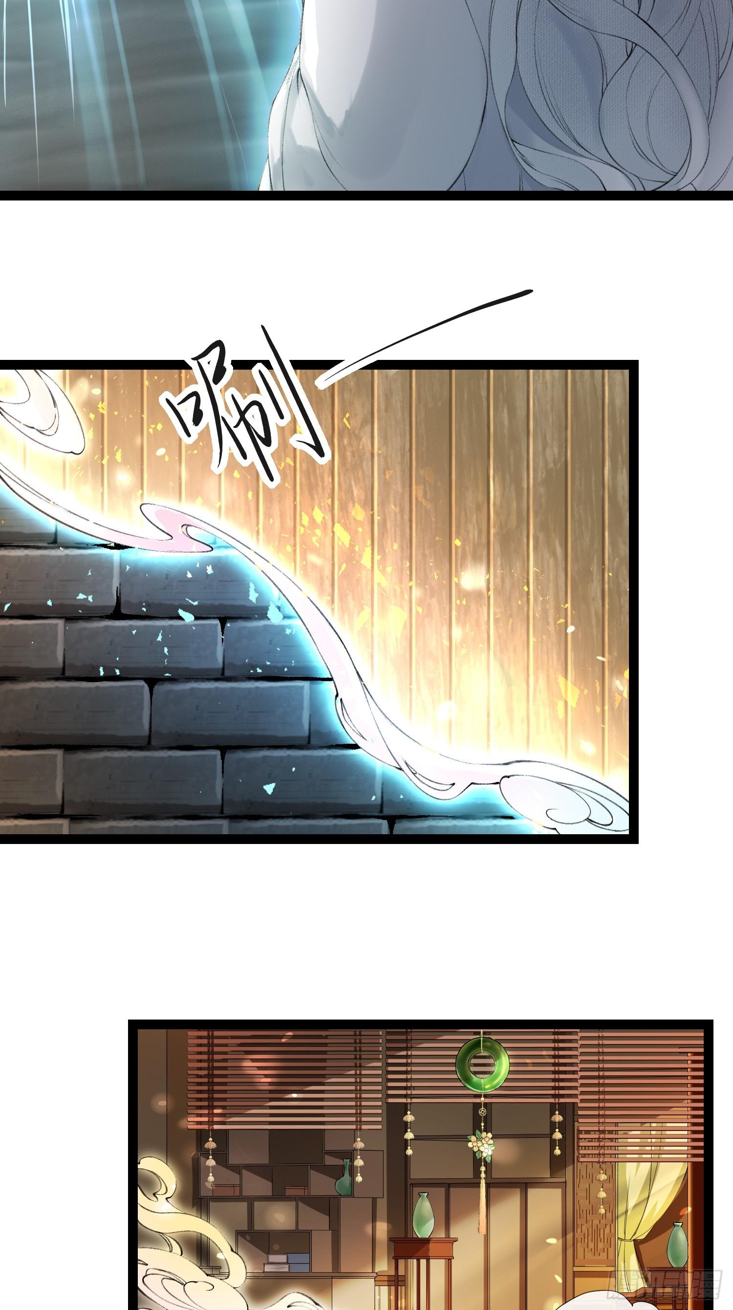 第35话 共入地牢-第40话